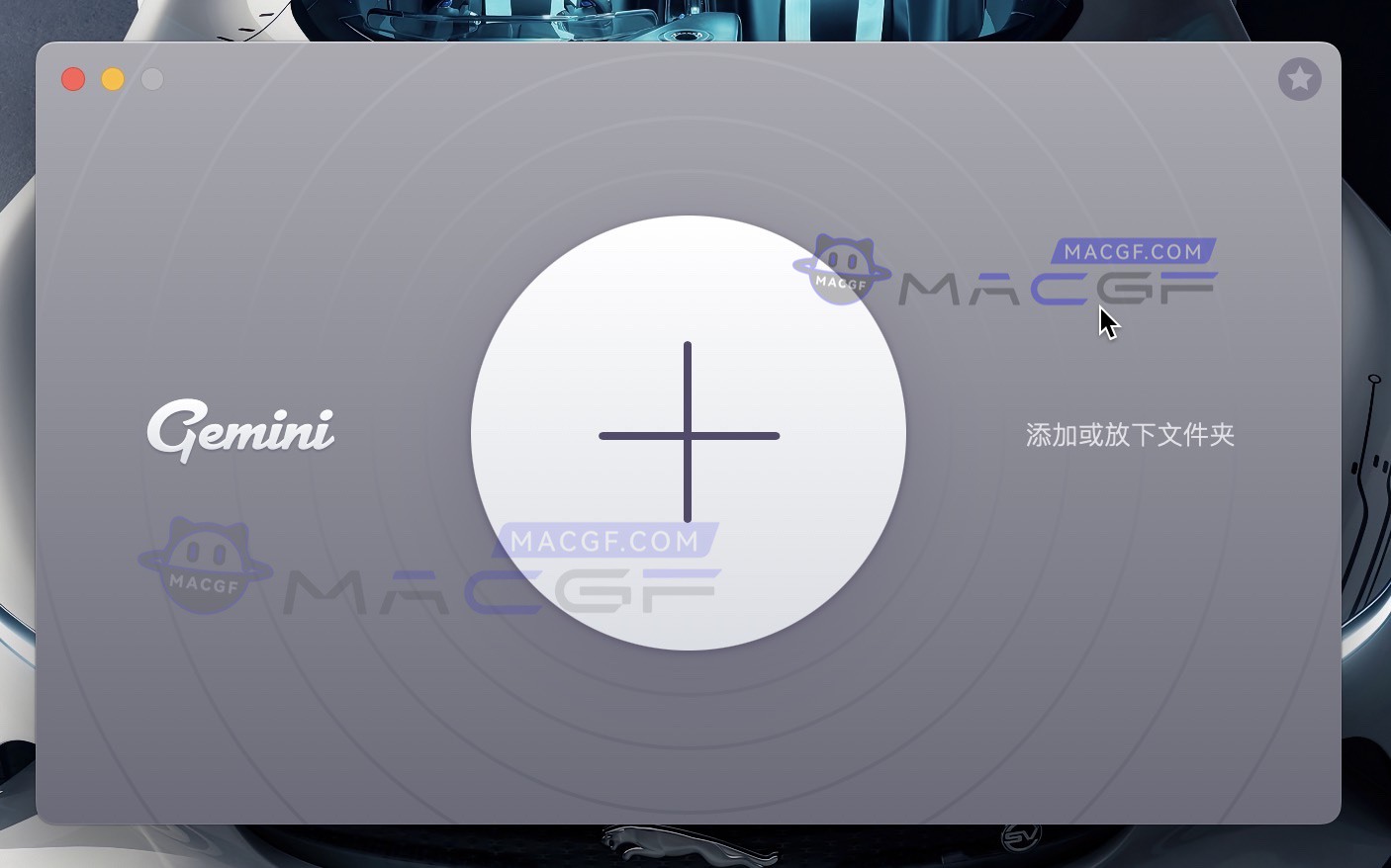 图片[3] - 「巨好用的重复文件查找工具」Gemini2 v2.9.11 中文激活版 - macGF