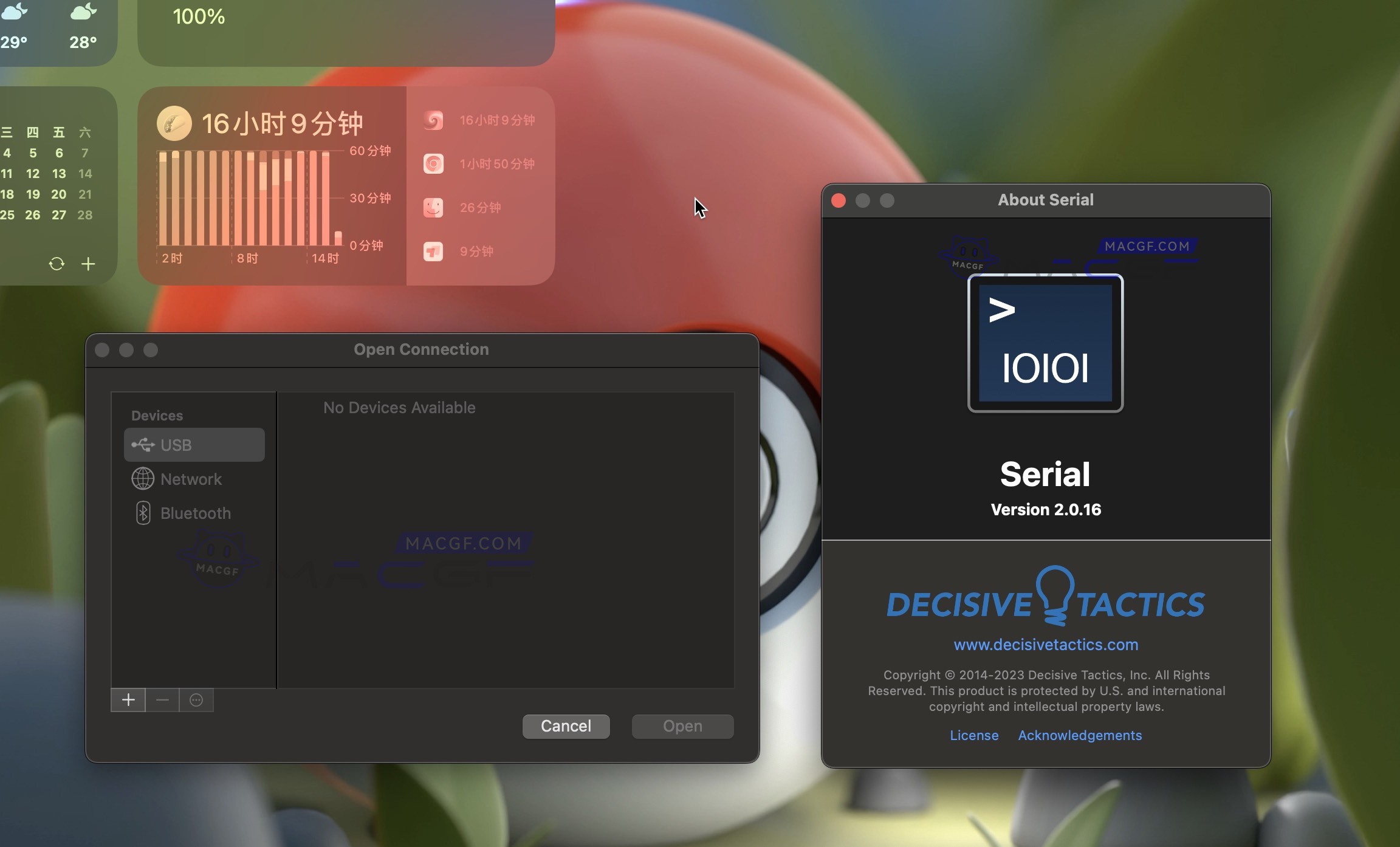 图片[1] - 「全功能串行终端管理软件」Serial v2.0.16 激活版 - macGF