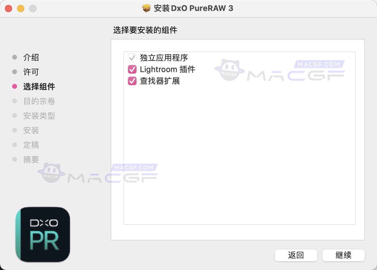 图片[7] - 「降噪光学矫正软件｜Lrc图像降噪处理插件」DxO PureRAW v3.6.1 中文激活版 - macGF