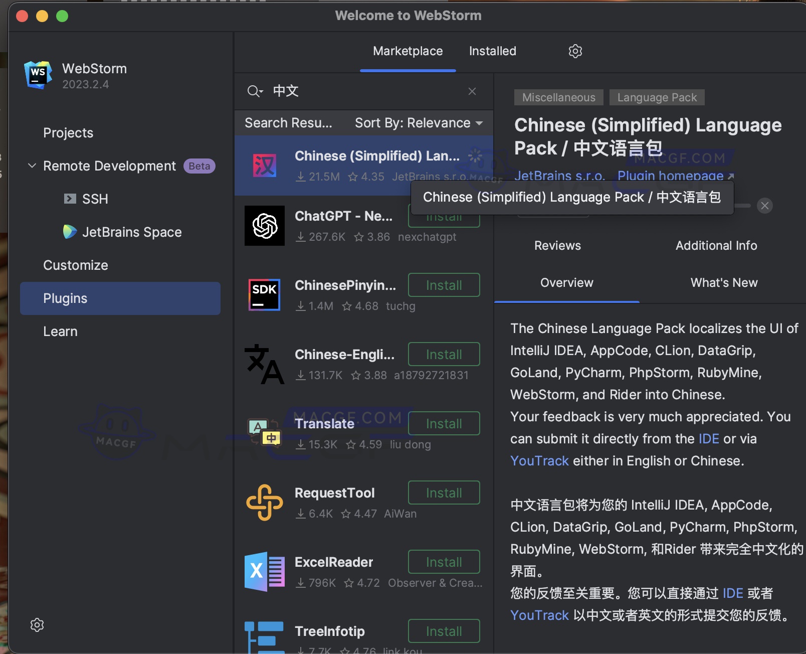 图片[5] - 「Web开发｜JavaScript IDE」JetBrains WebStorm 2023 v2023.2.4 中文版 - macGF