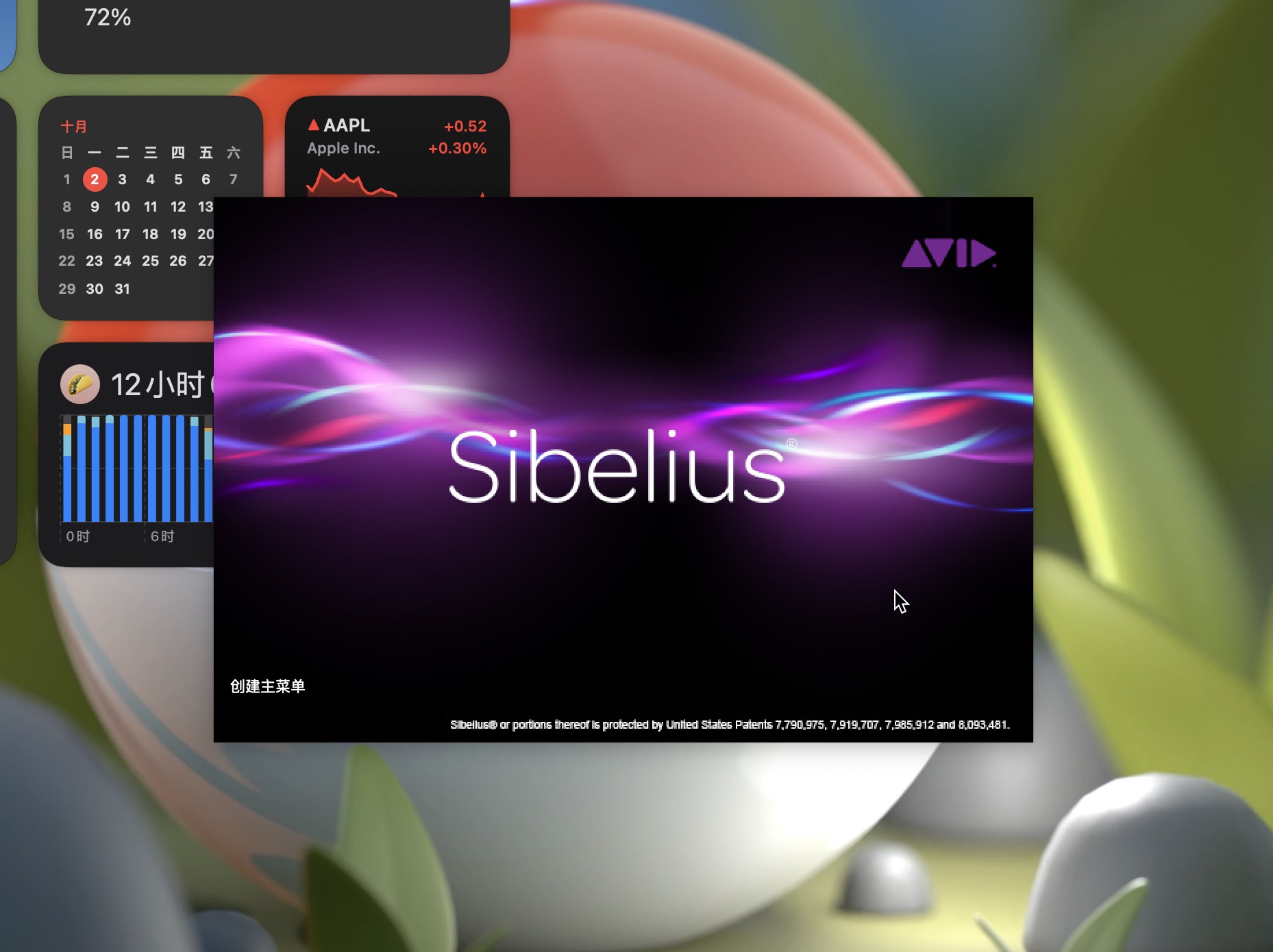 图片[1] - 「西贝柳斯打谱软件」Sibelius 8 v8.5.0 中文激活版 - macGF