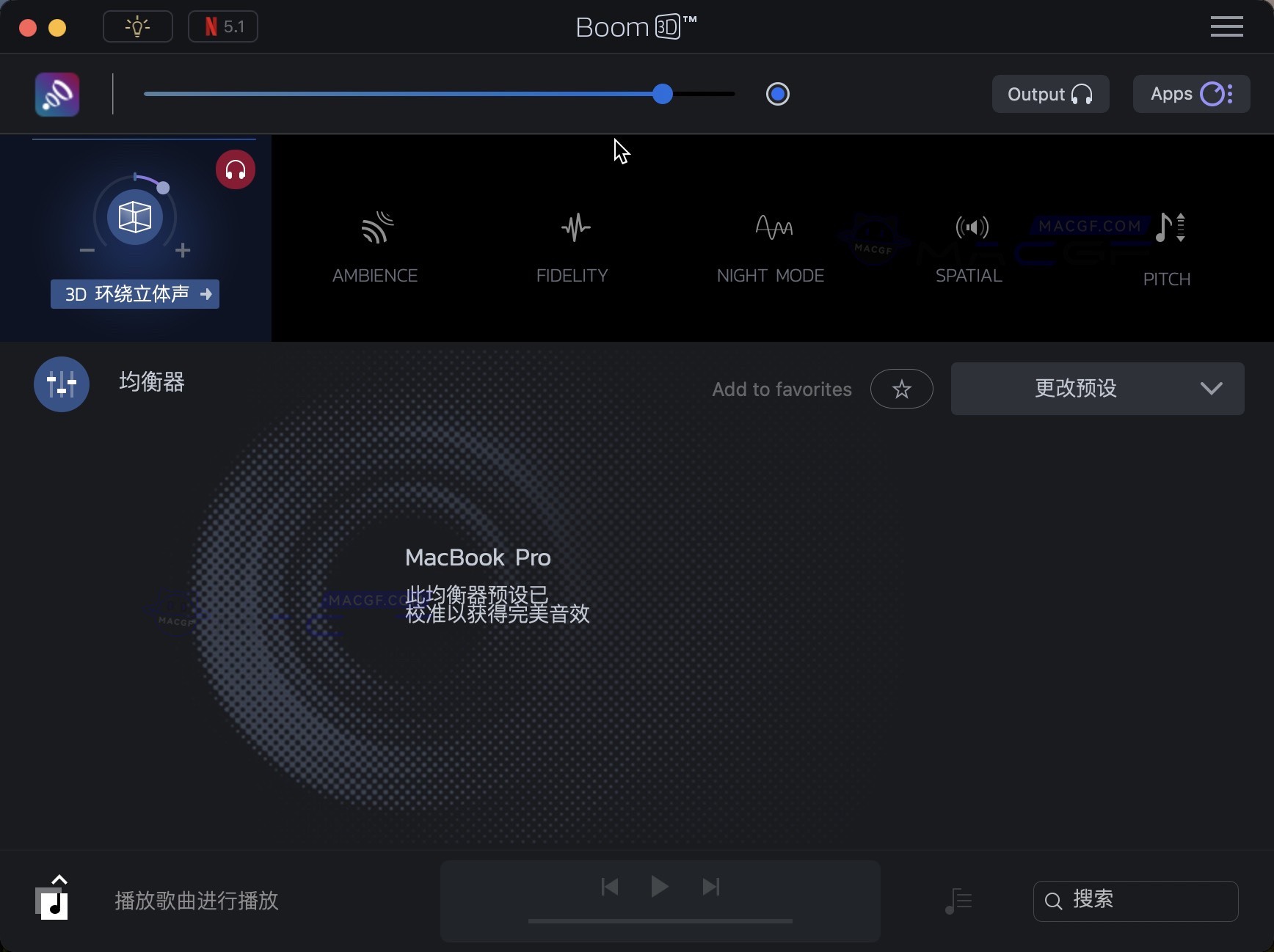 图片[4] - 「强大3D环绕音效增强神器」Boom 3D v2.0.2 中文激活版 - macGF
