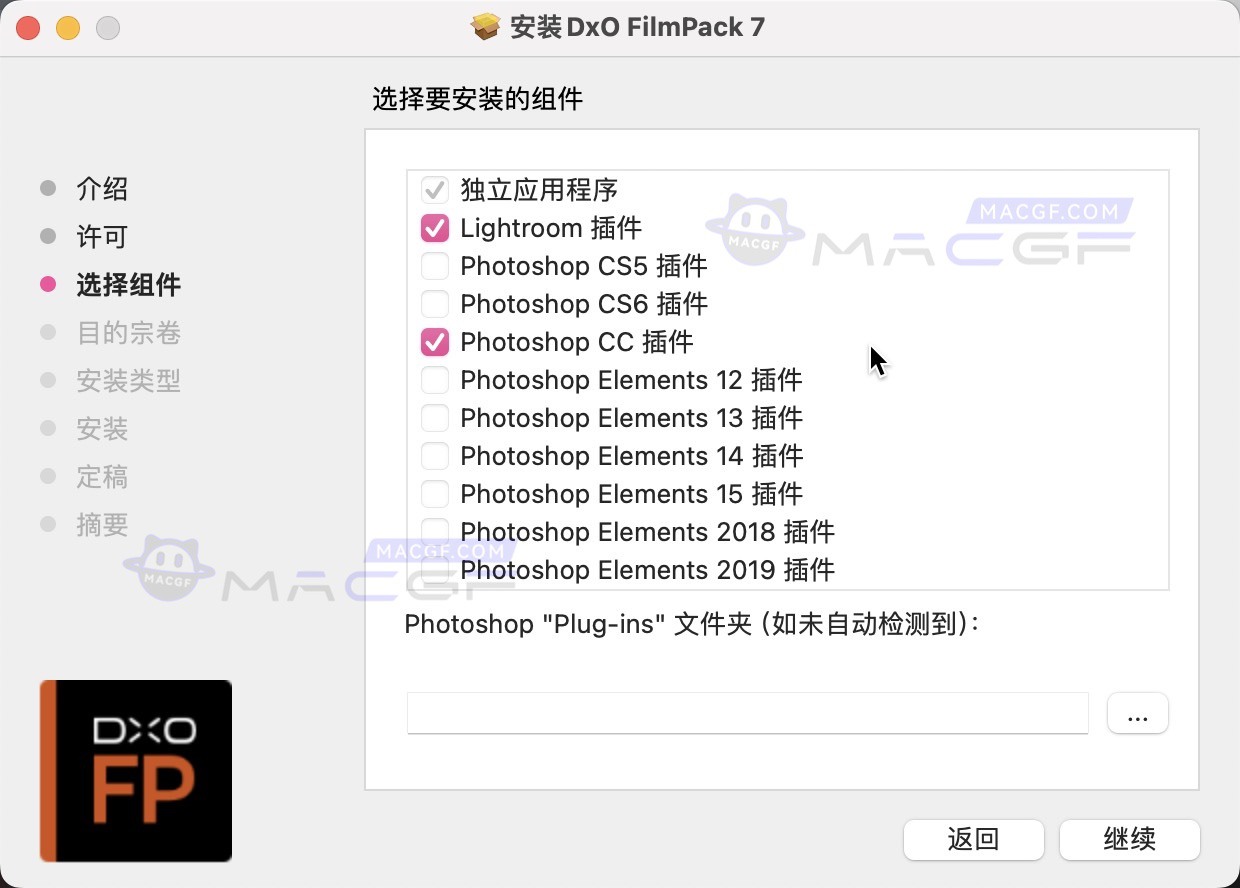 图片[4] - 「🌃Ps胶片视觉效果滤镜插件」DxO FilmPack 7 v7.0.1.473 中文激活版 - macGF