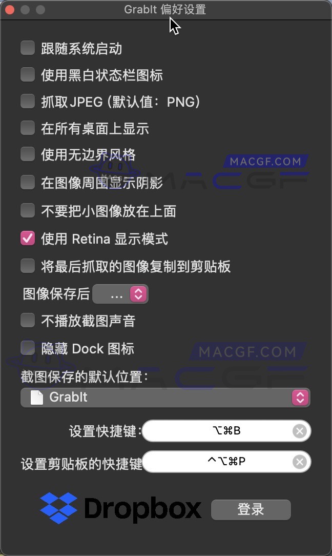 图片[2] - 「便签式屏幕截图一体工具」GrabIt v4.931 中文激活版 - macGF