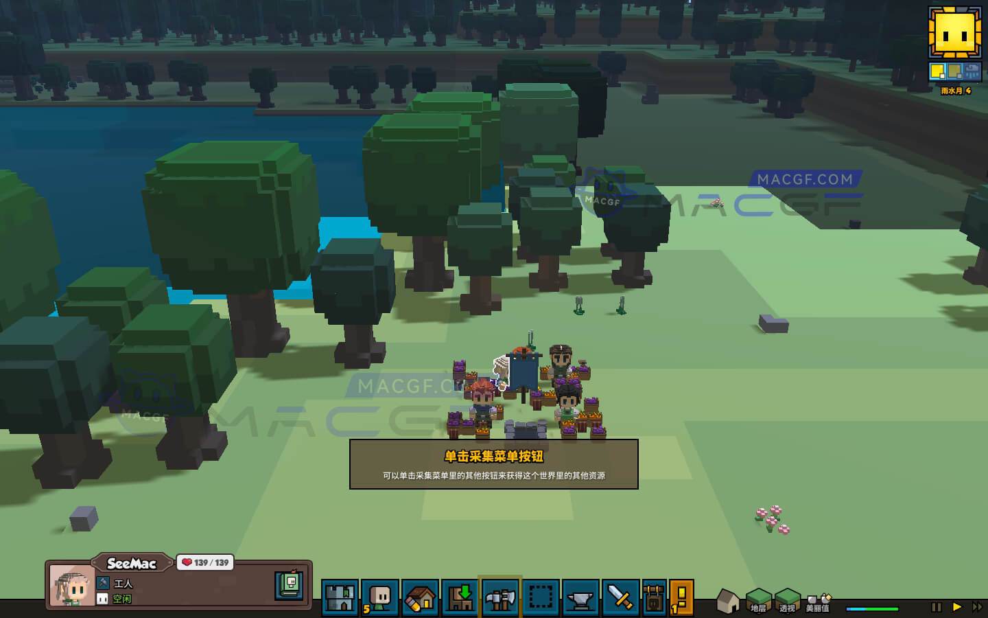 图片[3] - 「石炉」Stonehearth v1.1 r949 中文原生版 - macGF