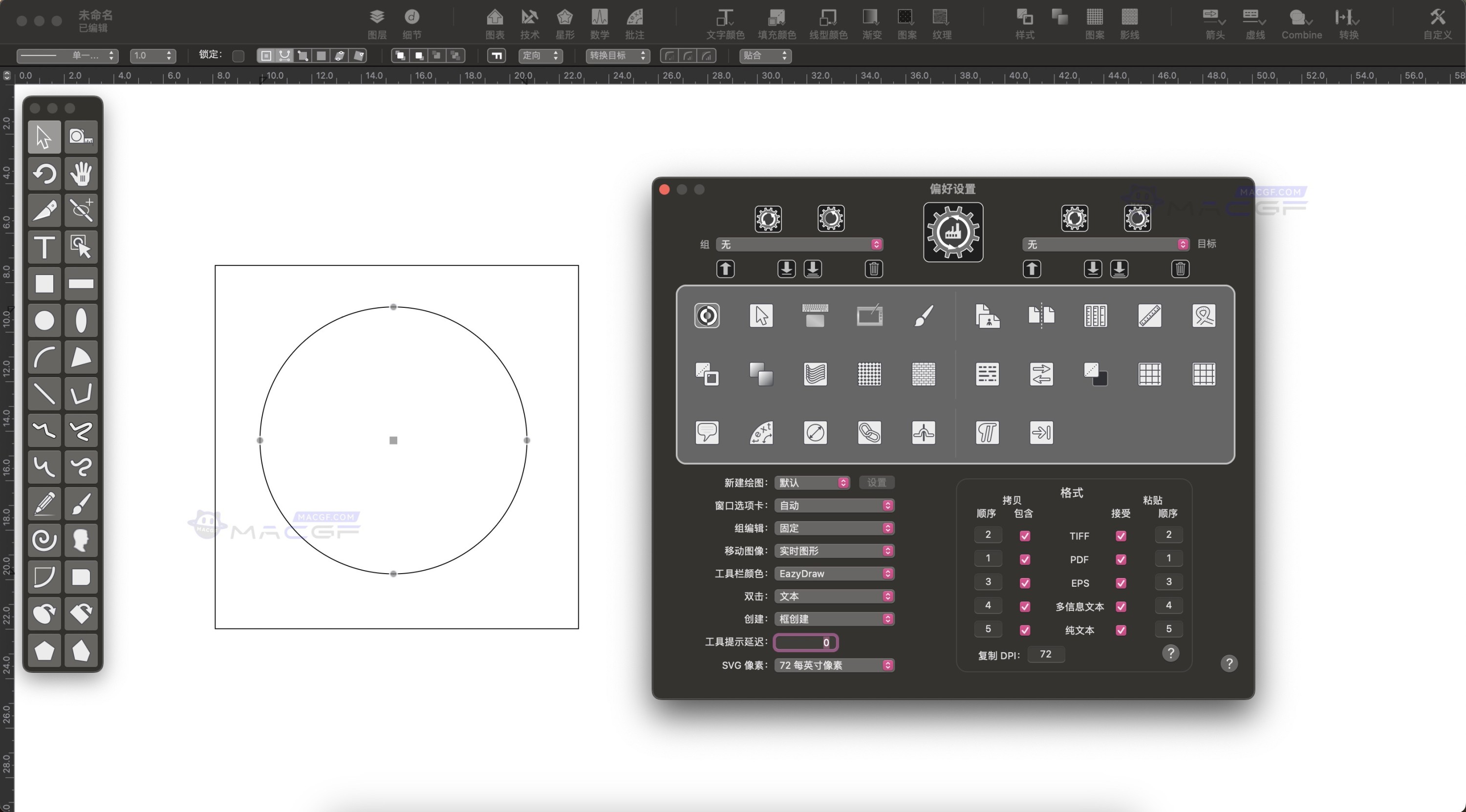 图片[1] - 「矢量图绘制软件」EazyDraw v11.2.1 中文激活版 - macGF
