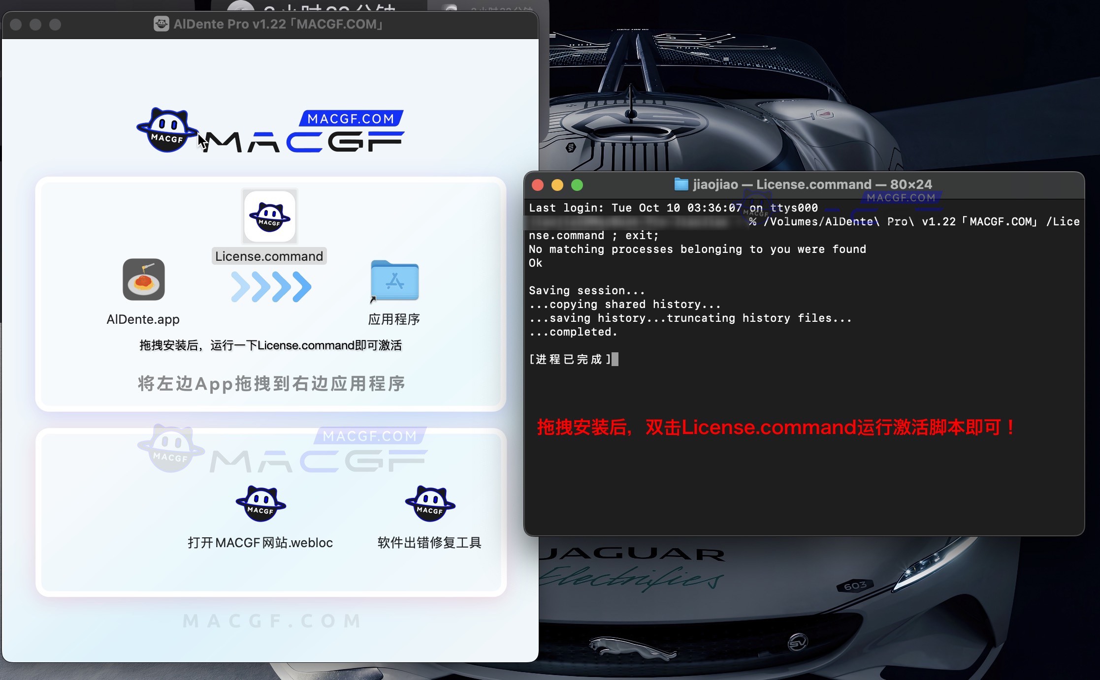 图片[7] - 「最强电池监控管理器｜延长电池健康寿命」AIDente Pro v1.22.2 中文激活版 - macGF