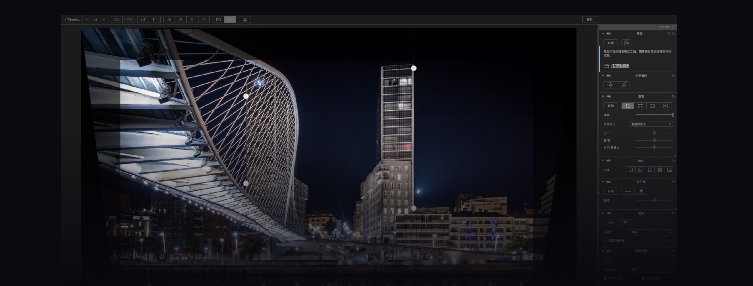 「图像广角几何变形调整修复｜Ps修复畸变插件」DxO ViewPoint v4.10.0.250 中文激活版