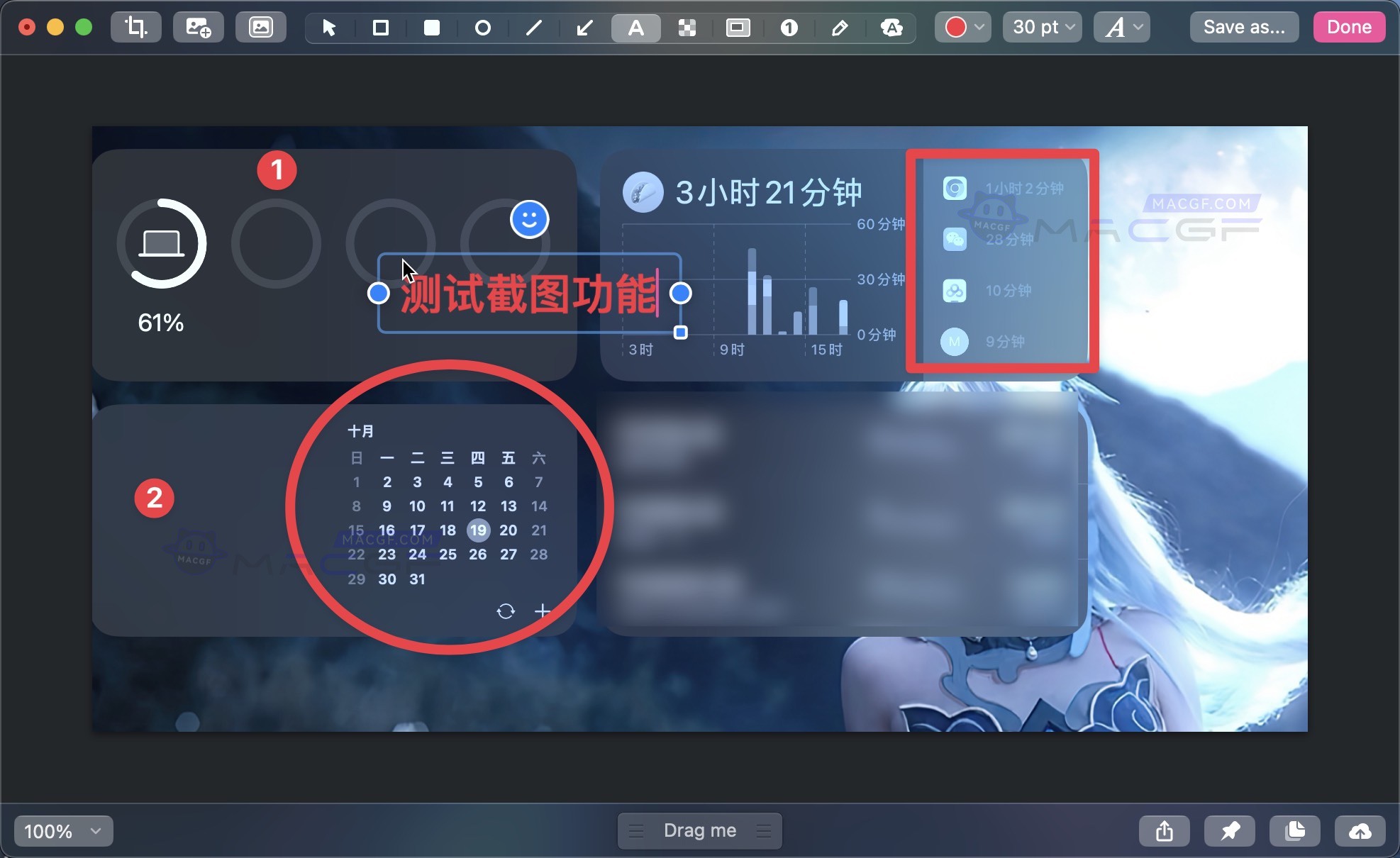 图片[2] - 「强大的录屏截图标注工具」CleanShot X v4.6.1 英文版 - macGF
