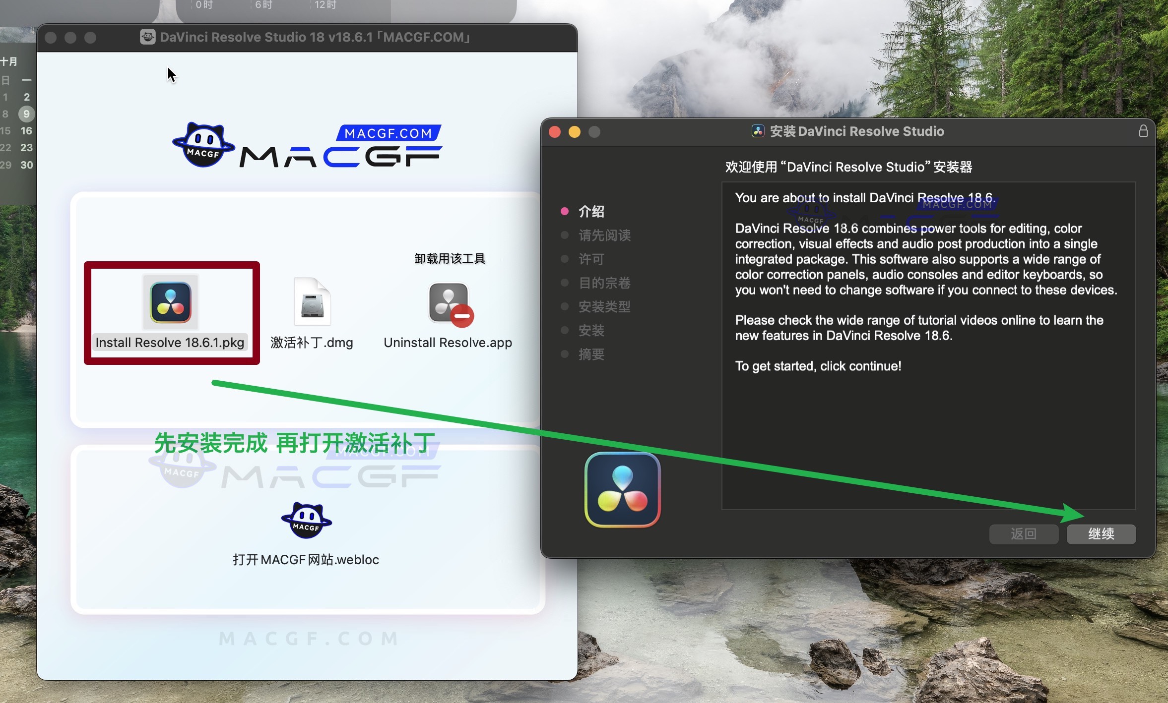 图片[5] - 「🎬达芬奇｜视频剪辑调色」DaVinci Resolve Studio 18 v18.6.1 中文激活版 - macGF