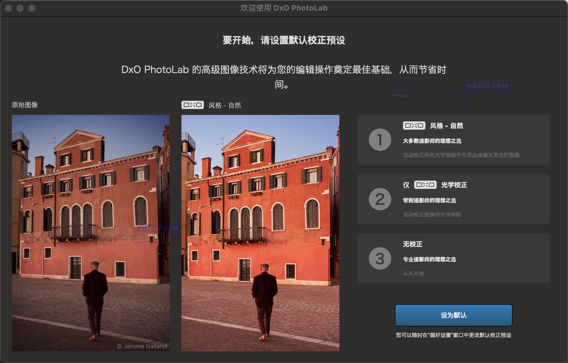 图片[4] - 「专业RAW照片编辑｜智能光学矫正软件」DxO PhotoLab 7 v7.0.1.31 激活版 - macGF