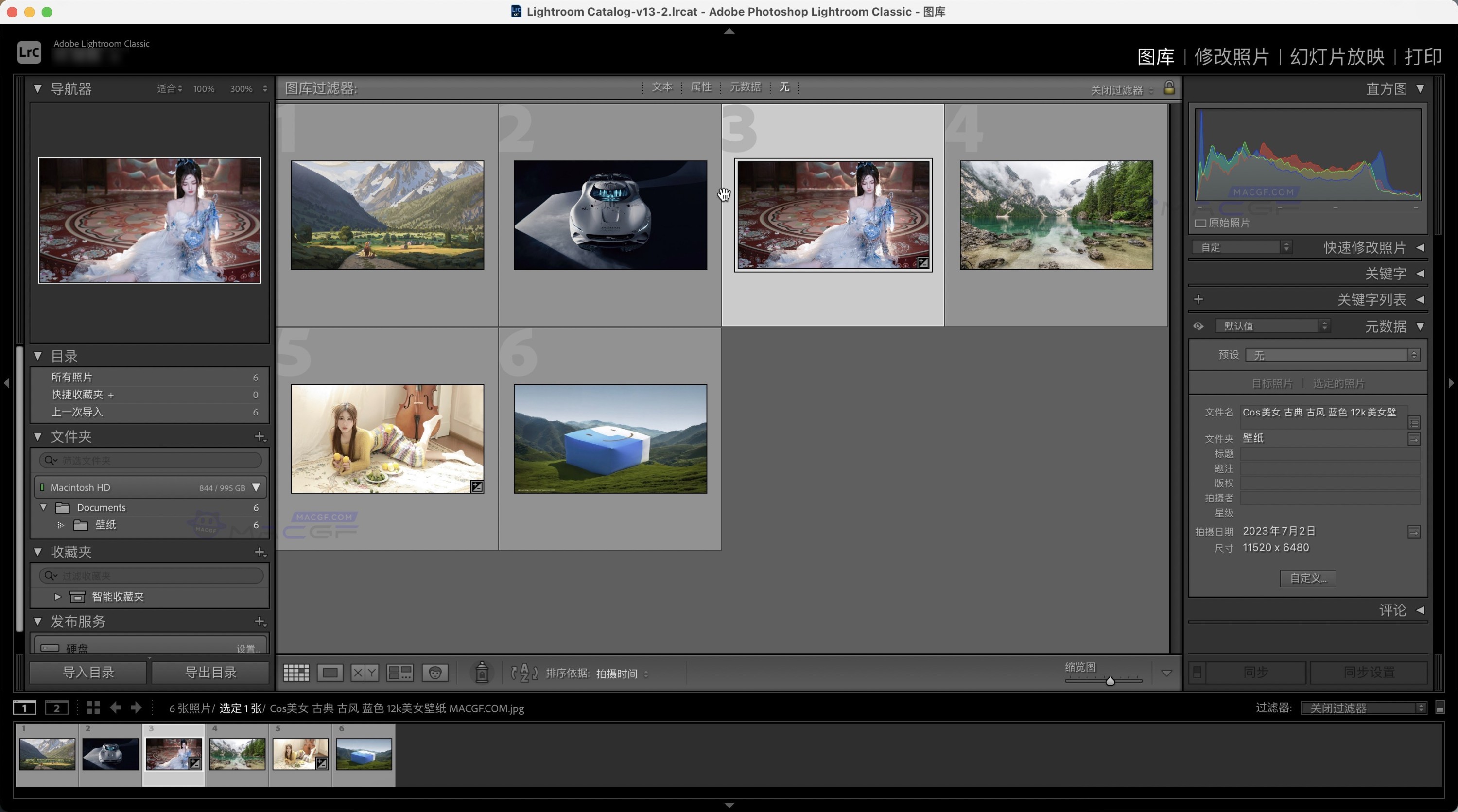 图片[2] - 「📹Lrc2024&摄影图像后期处理」Adobe Lightroom Classic 2024 v13.0 中文激活版 - macGF