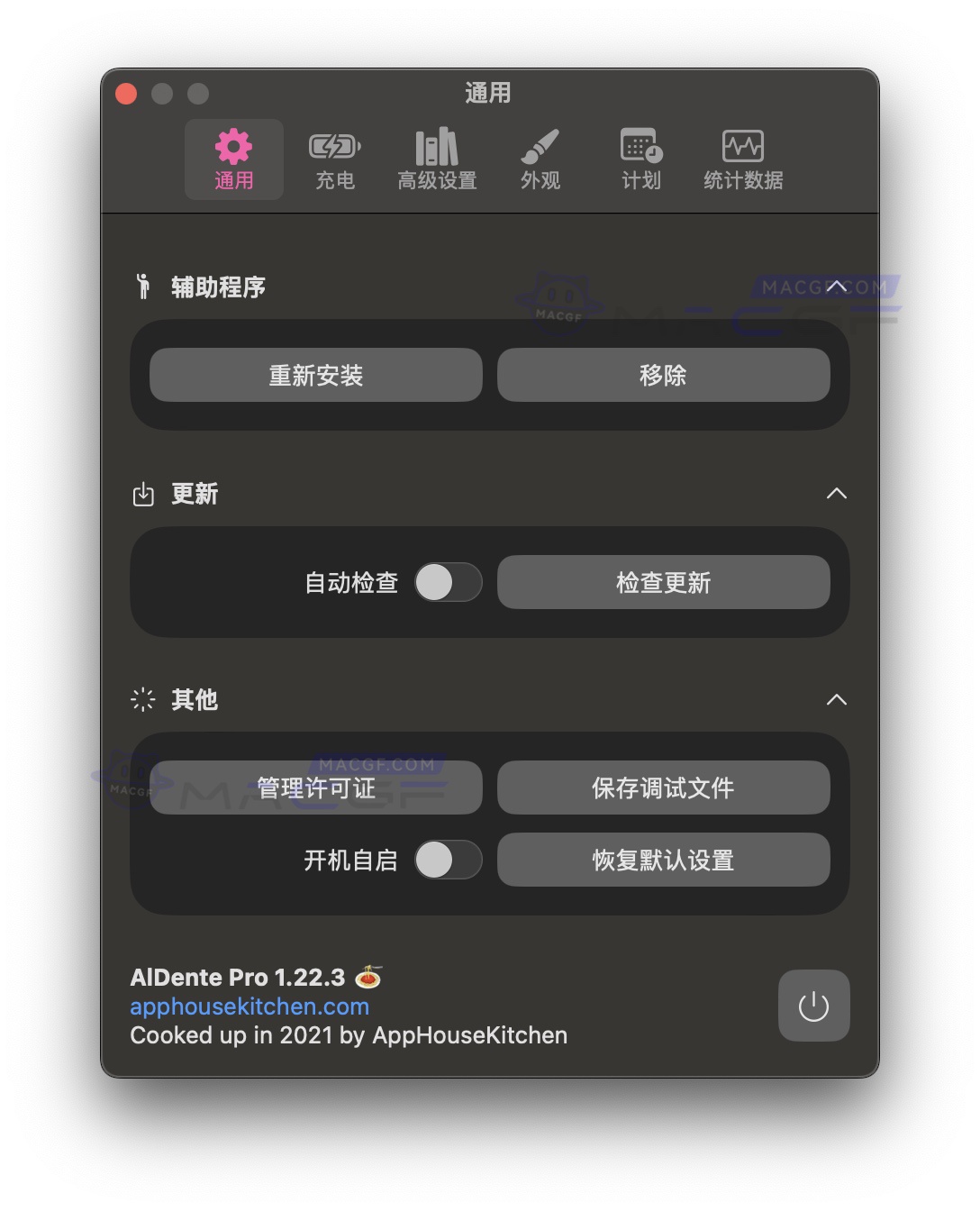 图片[5] - 「最强电池监控管理器｜延长电池健康寿命」AIDente Pro v1.22.3 中文激活版 - macGF