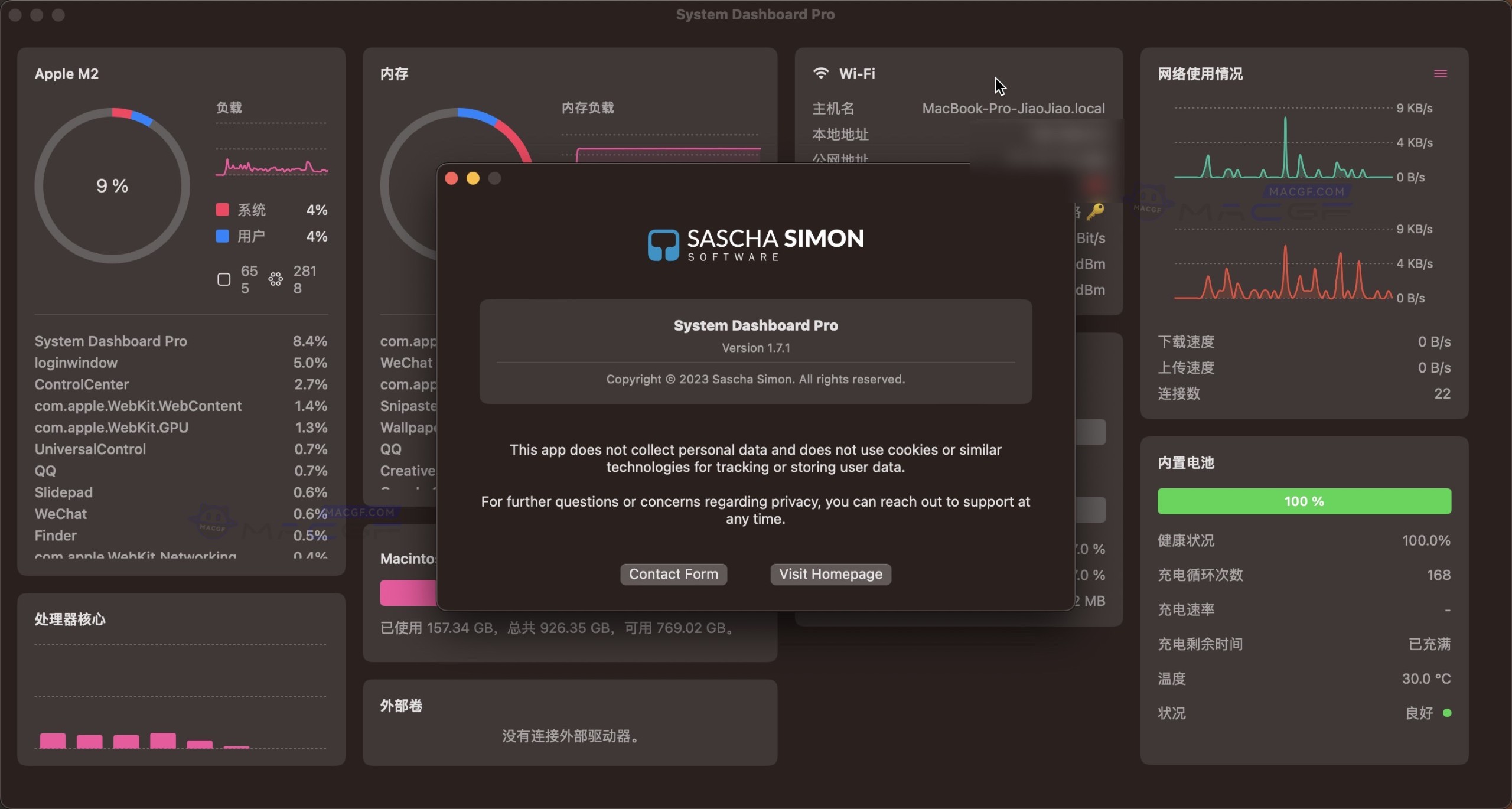 图片[3] - 「专业系统监视器」System Dashboard Pro v1.7.1 中文激活版 - macGF