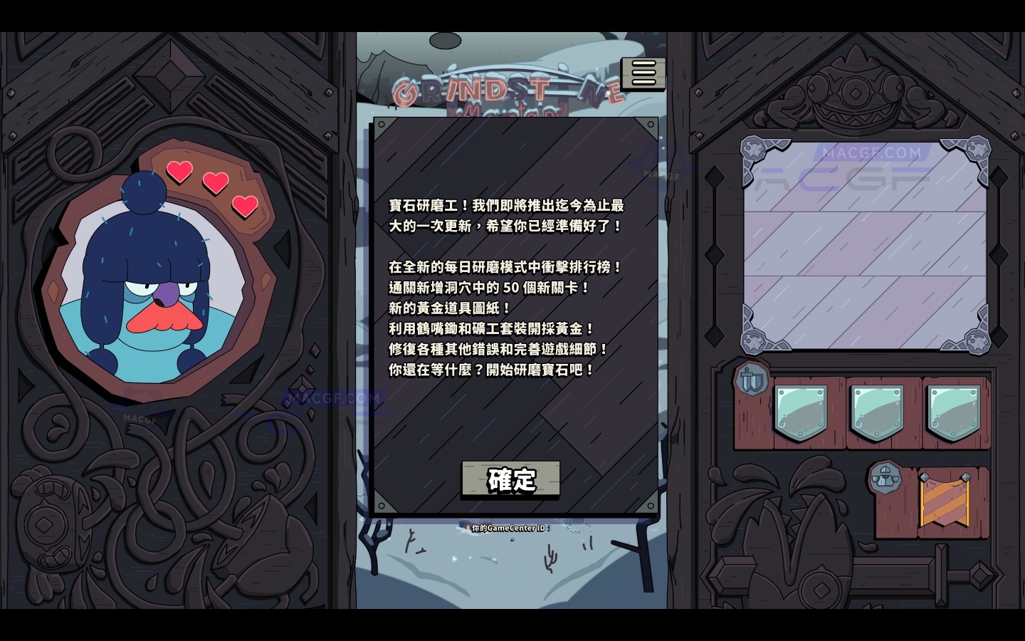 图片[3] - 「🪨碎石｜刀光剑影的益智战斗」Grindstone v1.1.36 中文原生版 - macGF