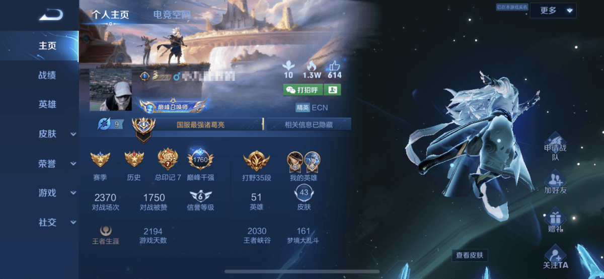 王者荣耀BUG卡国标最新方法 - 技巧分享圈子 - 圈子板块 - macGF