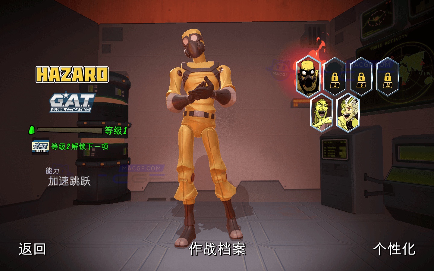 图片[4] - 「🪨炽热熔岩｜无论如何 千万别碰地板」Hot Lava v1.4.0 中文原生版 - macGF