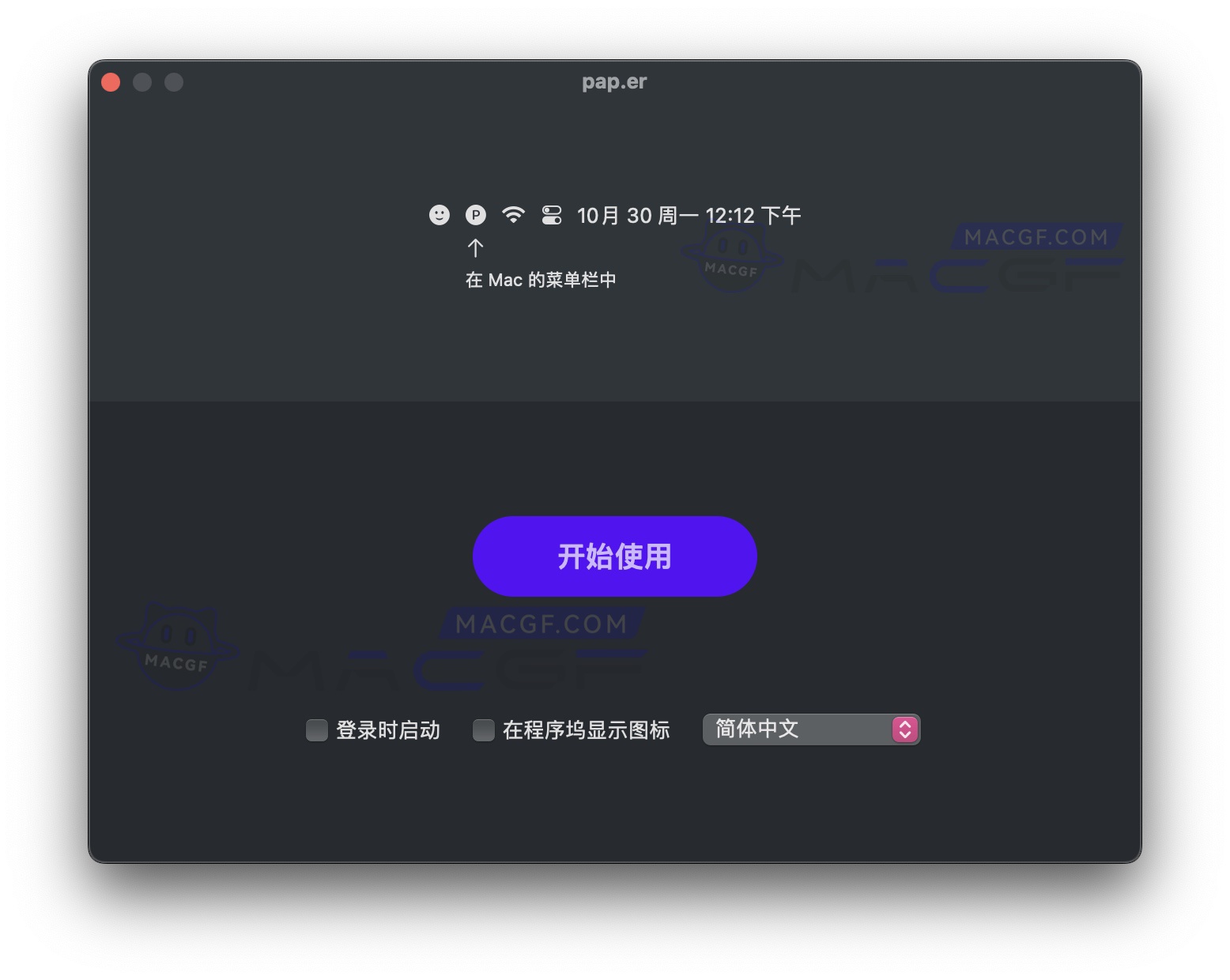 图片[3] - 「巨好用5K超清壁纸软件」Pap.er v5.3.0 中文激活版 - macGF