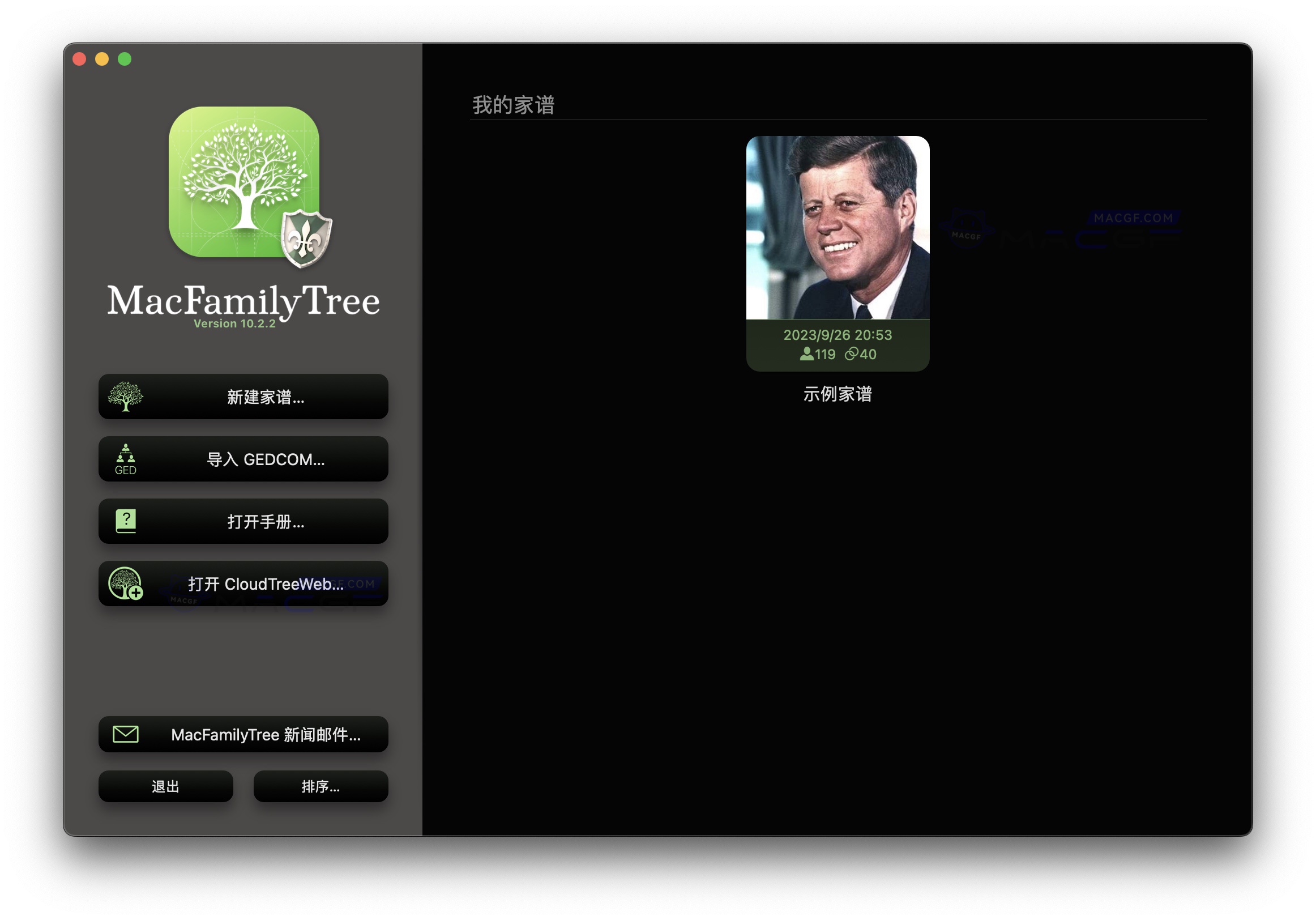 图片[1] - 「家族族谱人物关系图表制作」MacFamilyTree v10.2.2 中文激活版 - macGF