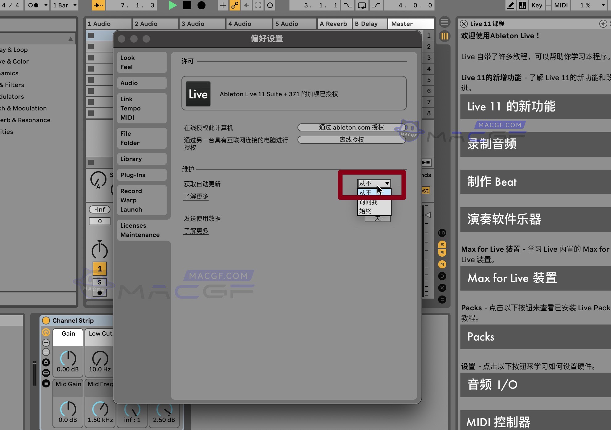 图片[4] - 「音乐制作套件」Ableton Live 11 Suite v11.3.11 中文激活版 - macGF