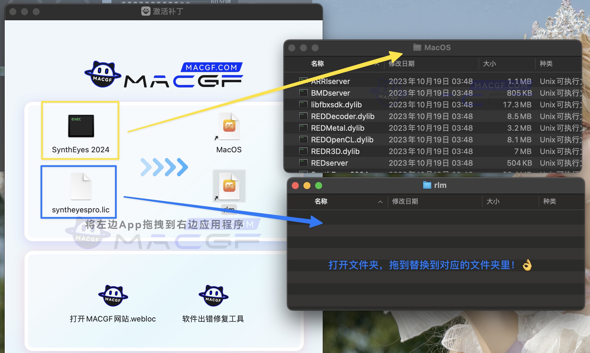 图片[4] - 「3D摄像机跟踪VFX软件」Boris FX SynthEyes Pro 2024 v23.10.1057 中文激活版 - macGF