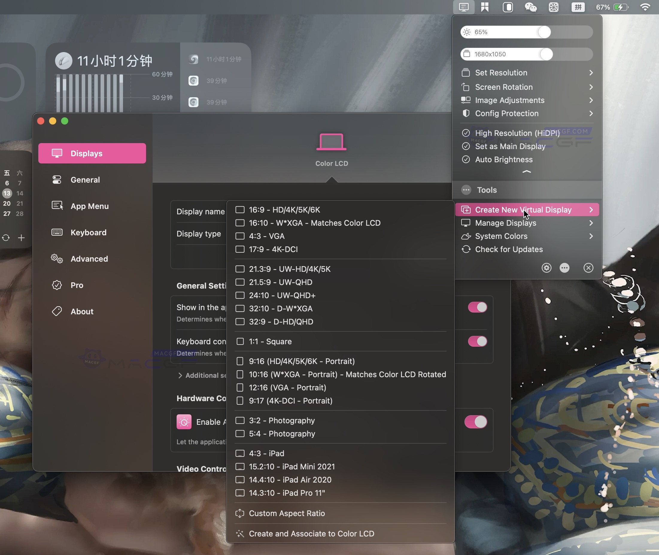 图片[1] - 「🚀💻显示器分辨率调整管理神器」BetterDisplay Pre v2.0.1 英文激活版 - macGF