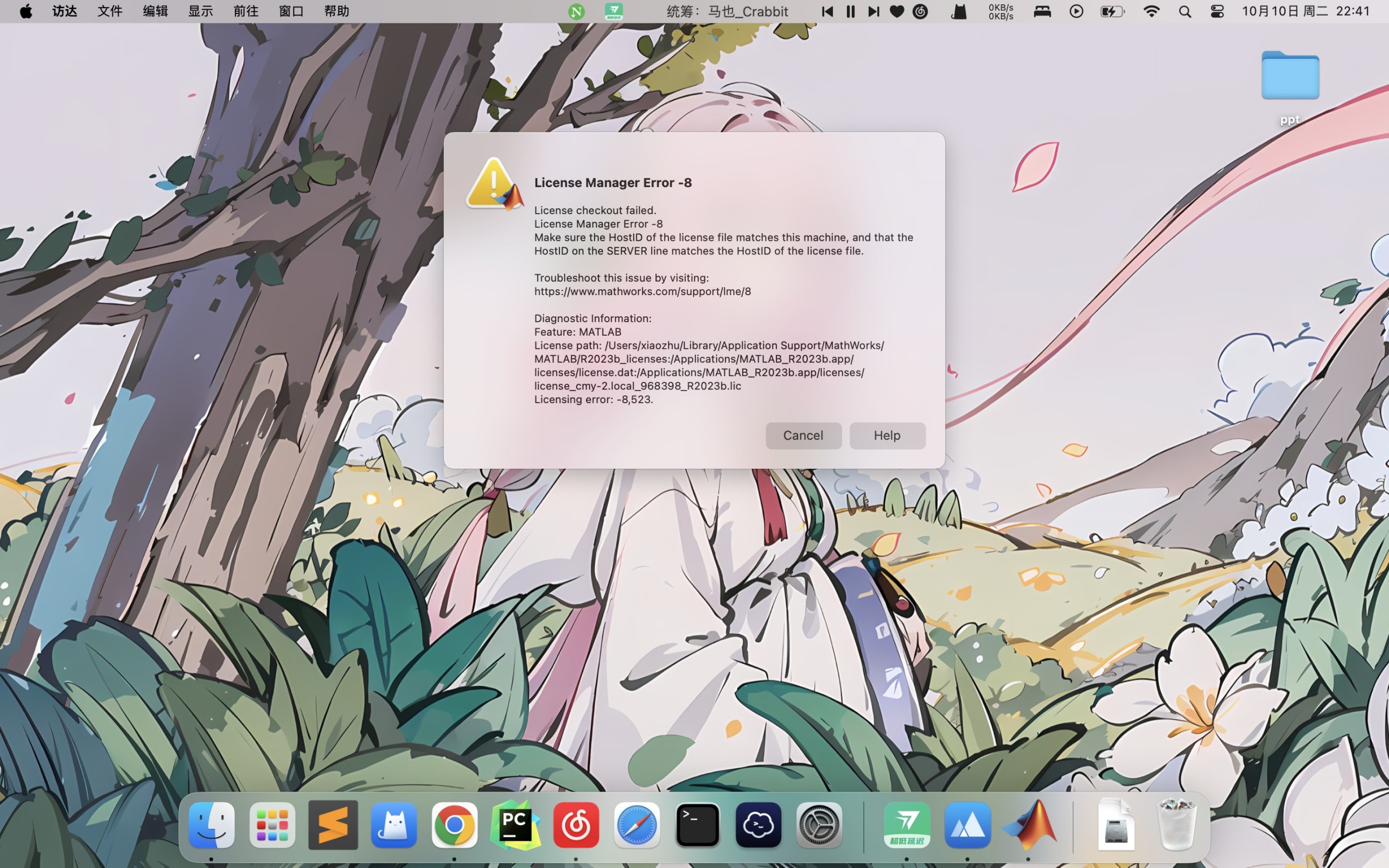 评论图片 - macGF
