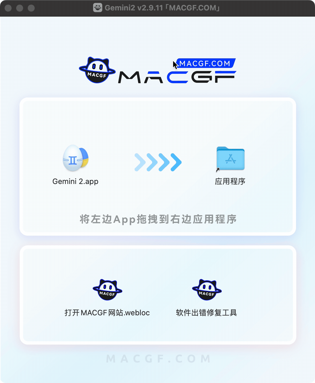 图片[5] - 「巨好用的重复文件查找工具」Gemini2 v2.9.11 中文激活版 - macGF