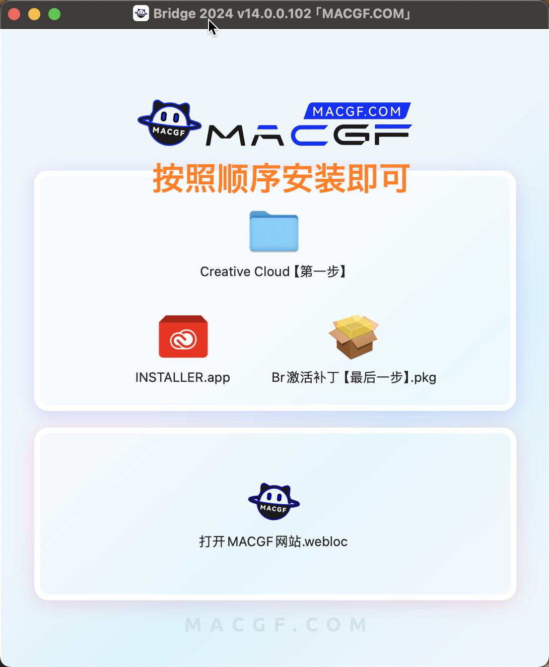 图片[4] - 「📃Br2024&各类文件管理」Adobe Bridge 2024 v14.0.0.102 中文版 - macGF