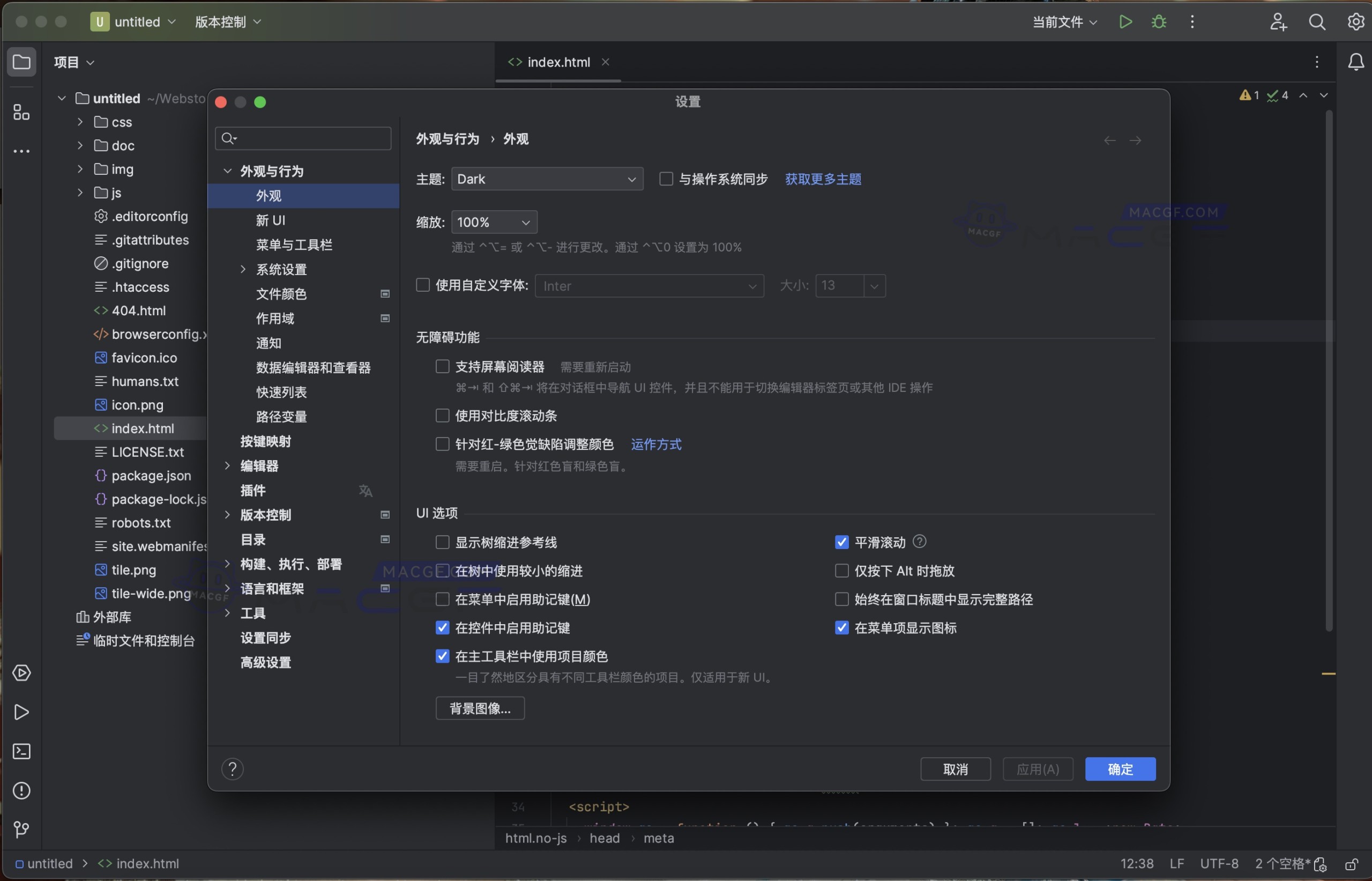图片[1] - 「Web开发｜JavaScript IDE」JetBrains WebStorm 2023 v2023.2.4 中文版 - macGF