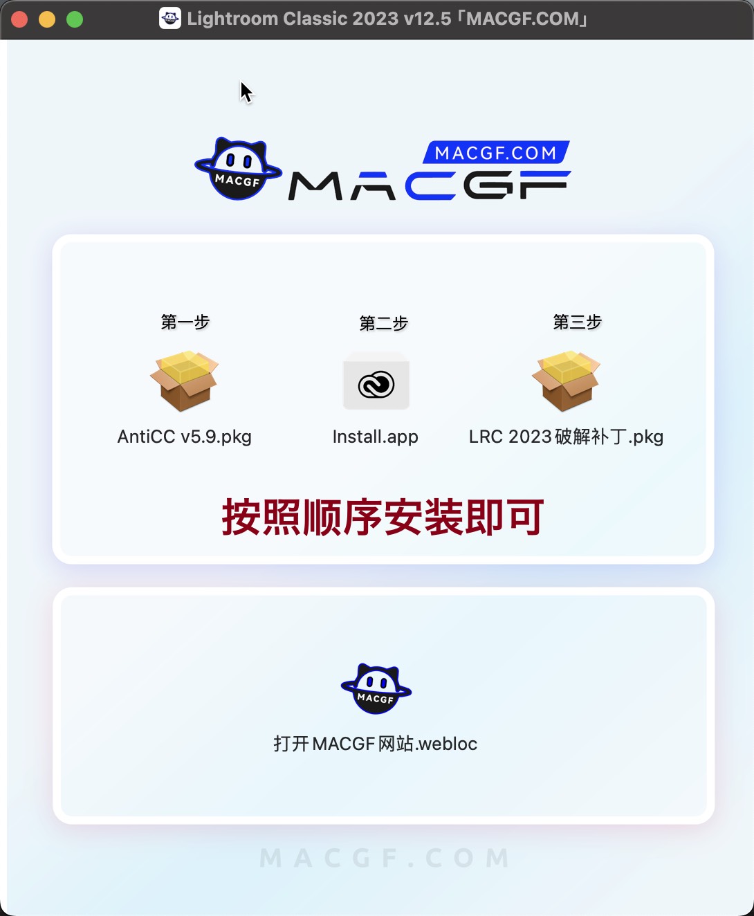 图片[4] - 「📹Lrc2023&摄影图像后期处理」Adobe Lightroom Classic 2023 v12.5 中文版 - macGF