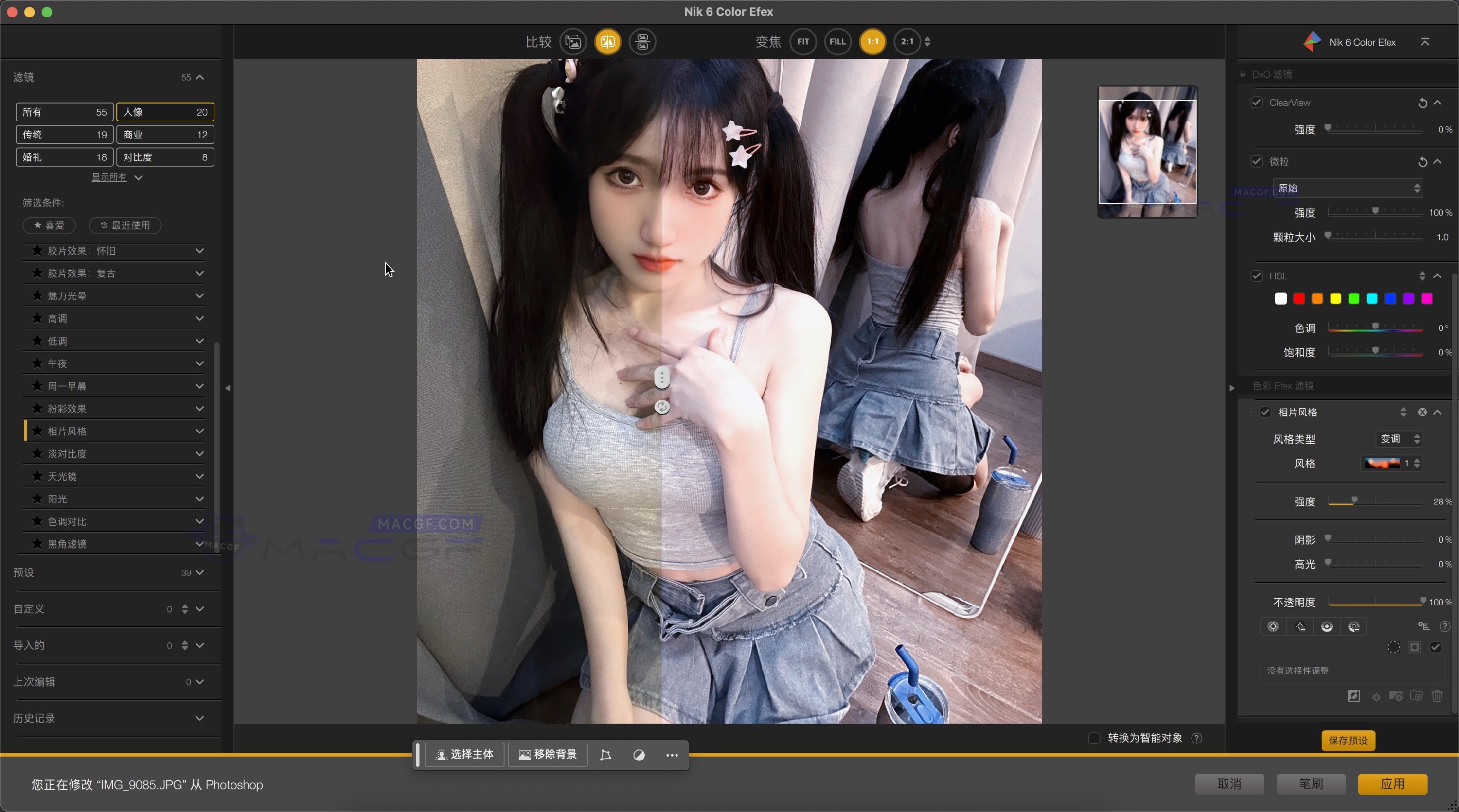 「🏙️Ps滤镜视觉效果插件套装」Nik Collection 6 v6.1.0 中文激活版