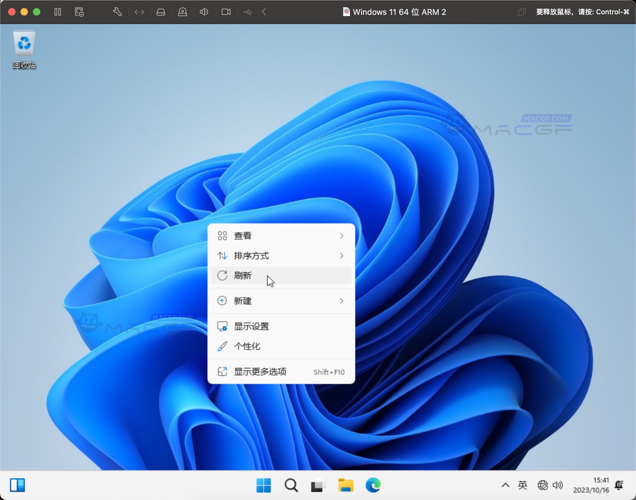 图片[2] - 「VM虚拟机」VMware Fusion Pro 13 v13.5.0 中文激活版 - macGF