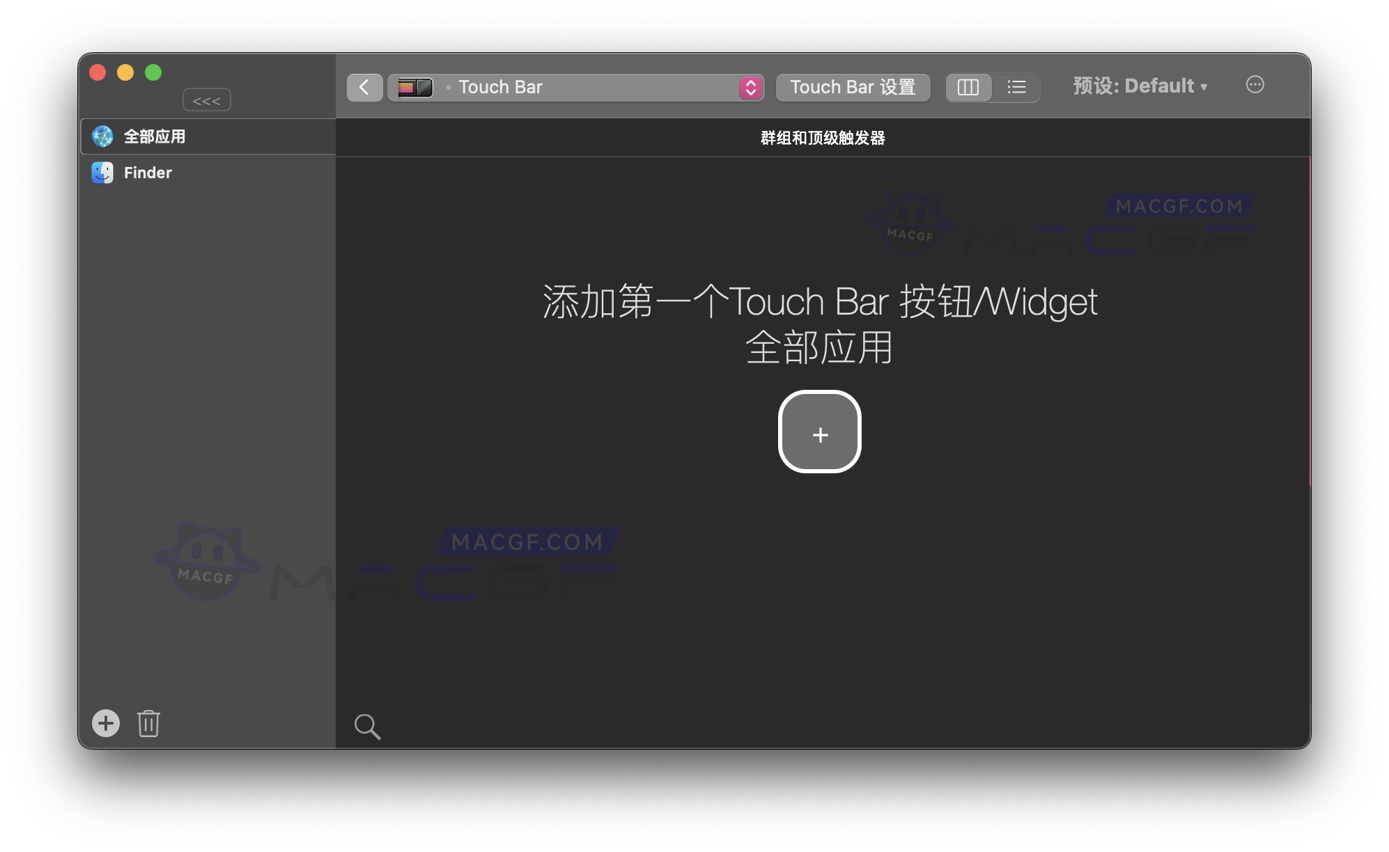 图片[3] - 「触摸板增强工具｜魔术鼠标」BetterTouchTool v4.291(42910) 激活版 - macGF