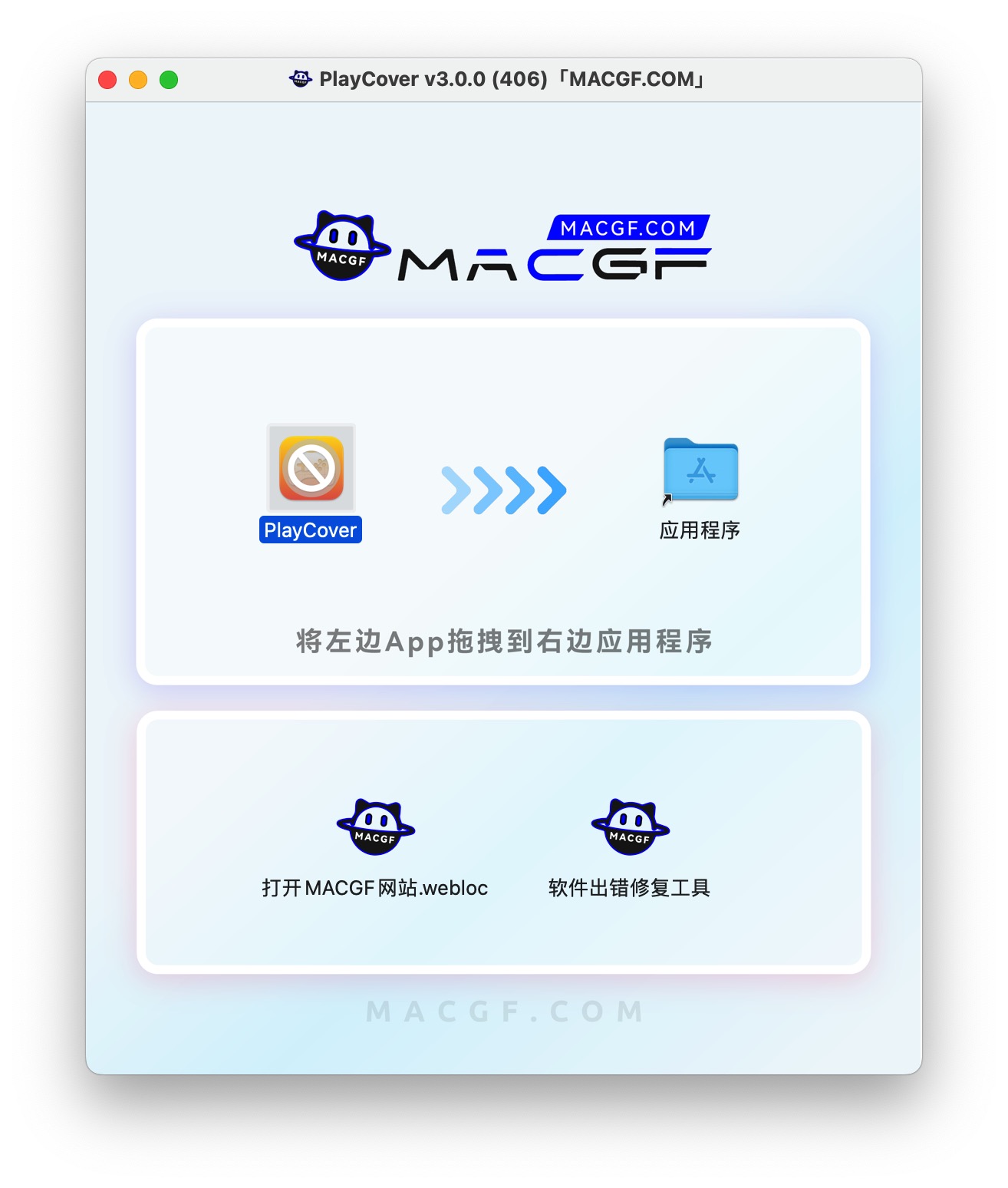 PlayCover不能在非M1/2芯片产品上运行吗? - macGF