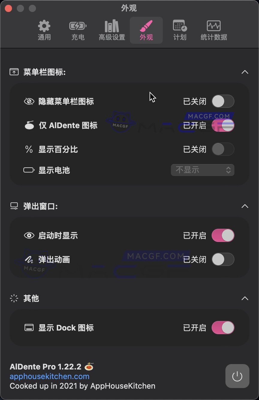 图片[2] - 「最强电池监控管理器｜延长电池健康寿命」AIDente Pro v1.22.2 中文激活版 - macGF