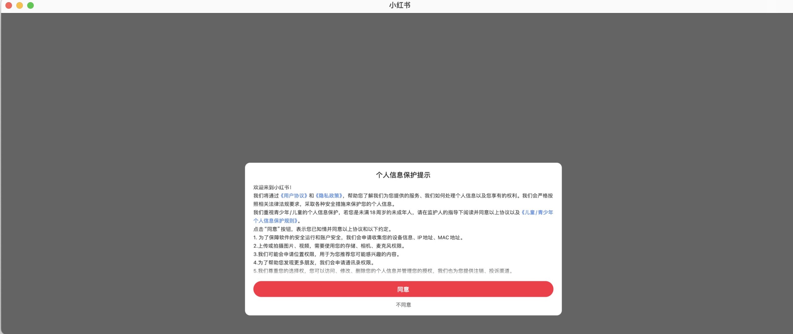 评论图片 - macGF