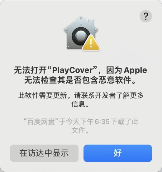 评论图片 - macGF