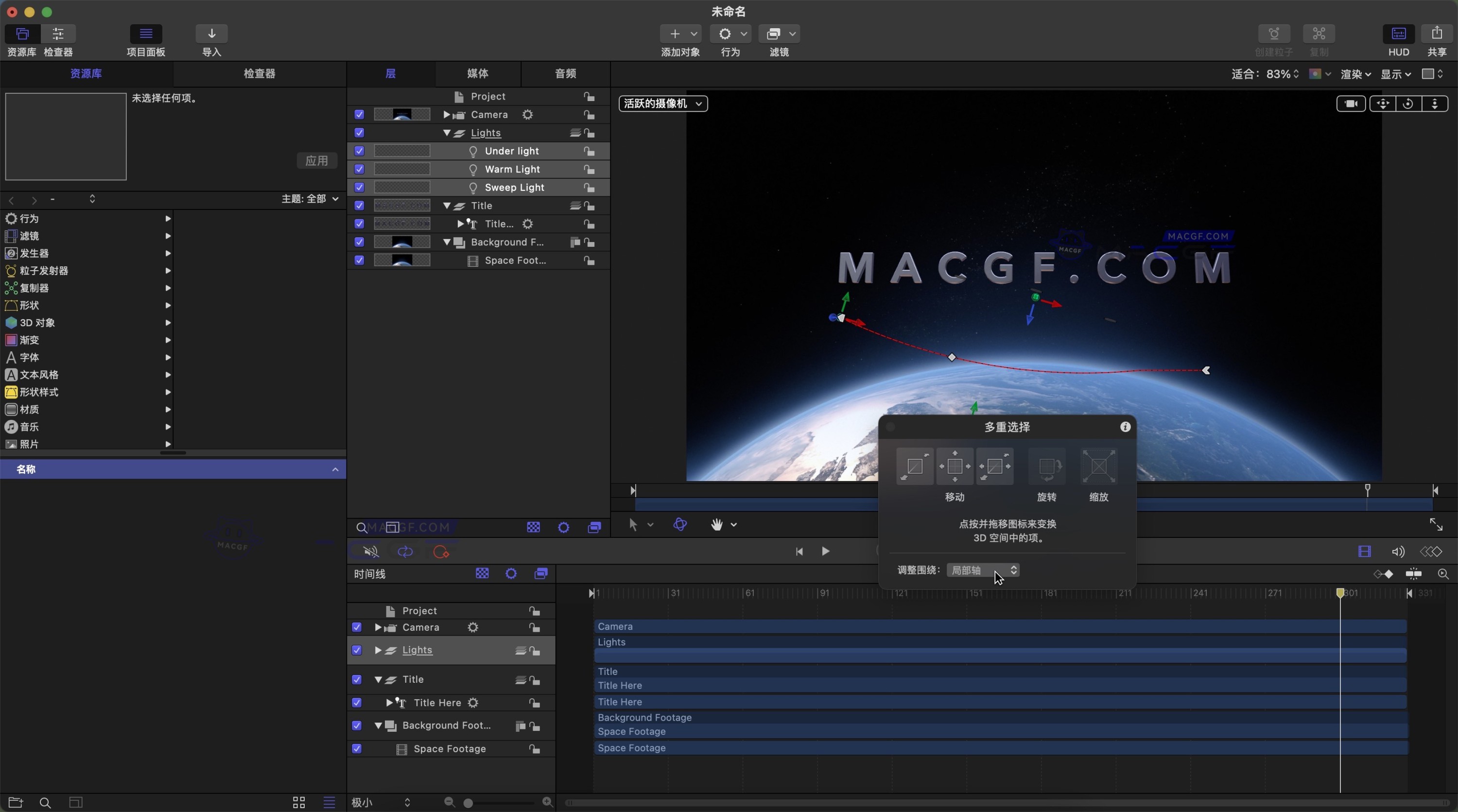 图片[1] - 「苹果原生视频后期视觉效果」Motion 5 v5.10.0 中文激活版 - macGF