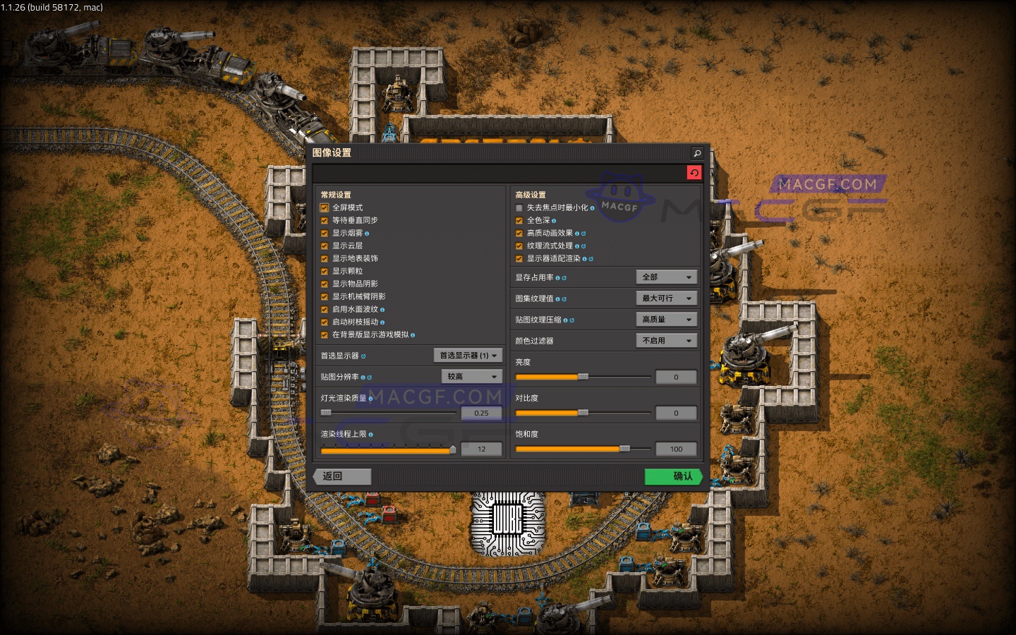 图片[1] - 「异星工厂」Factorio v1.1.91 中文原生版 - macGF