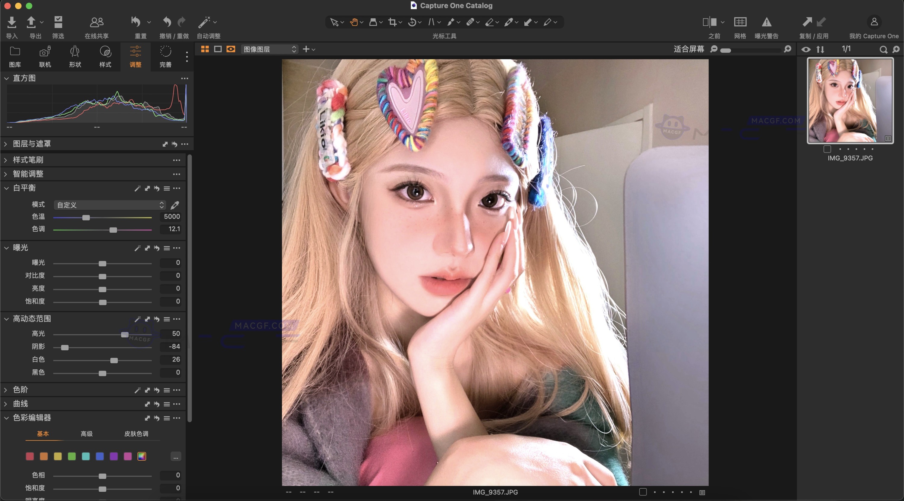 图片[1] - 「RAW图像后期处理」Capture One Pro 23 v16.3.0.76 中文激活版 - macGF