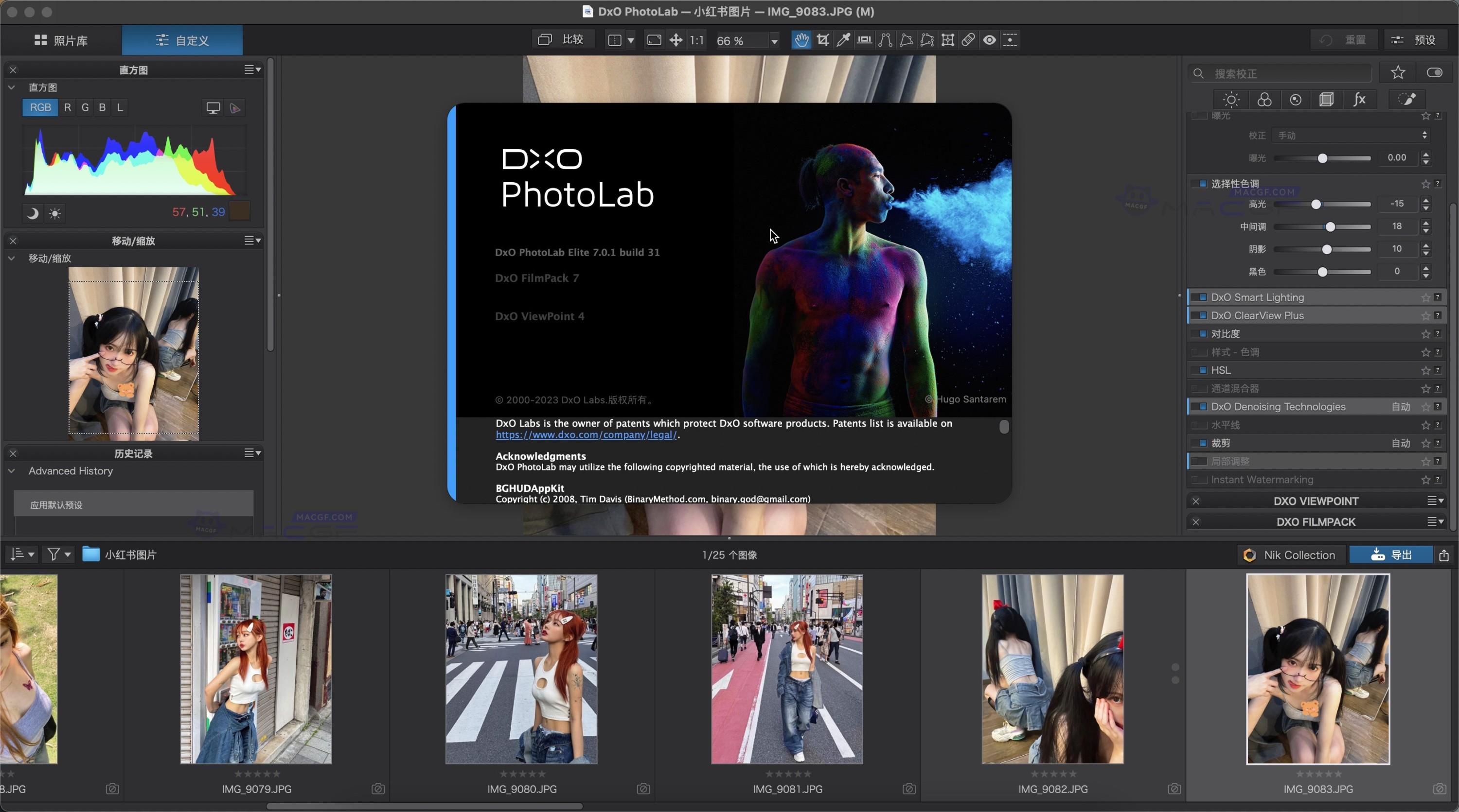 图片[1] - 「专业RAW照片编辑｜智能光学矫正软件」DxO PhotoLab 7 v7.0.1.31 激活版 - macGF