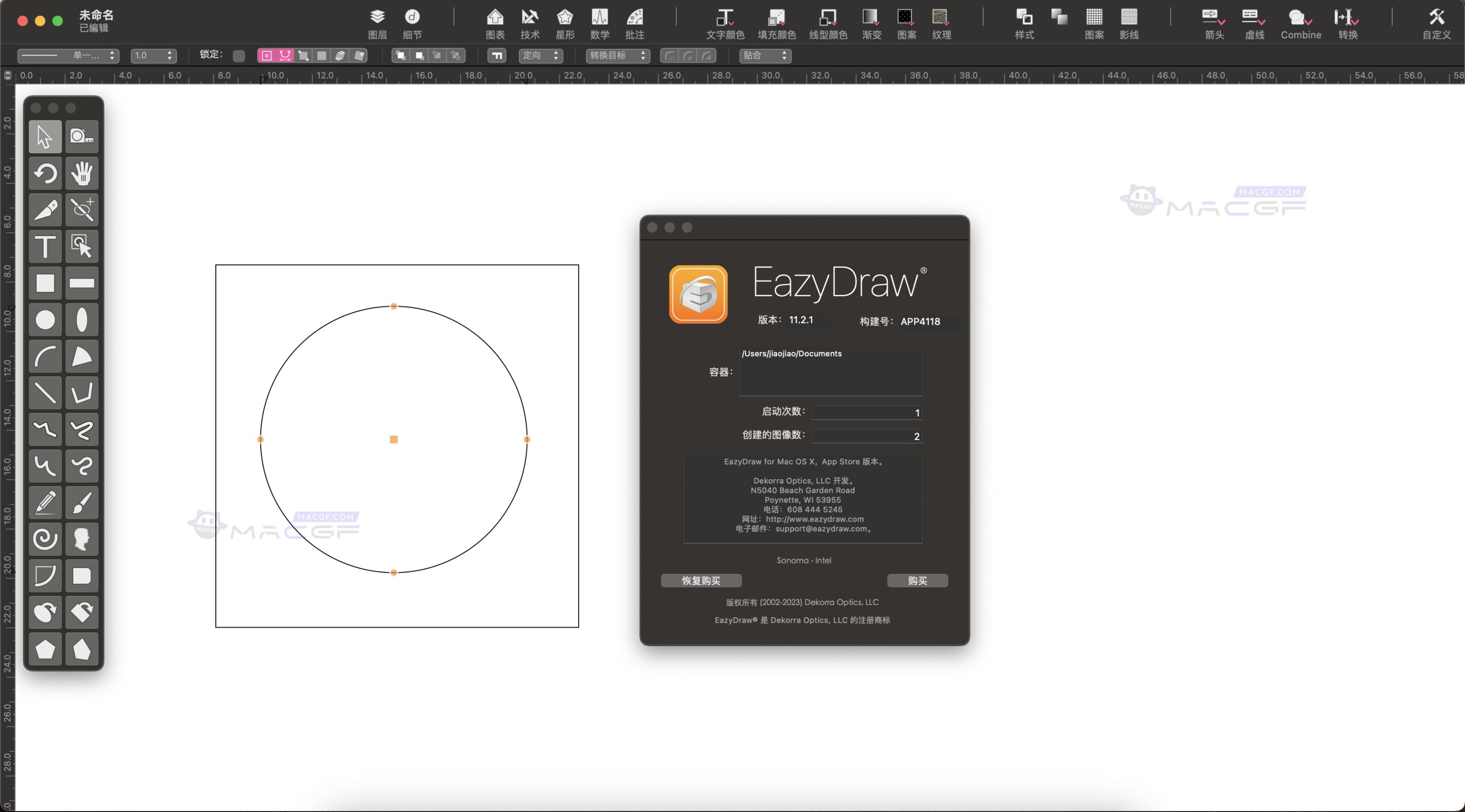 图片[2] - 「矢量图绘制软件」EazyDraw v11.2.1 中文激活版 - macGF