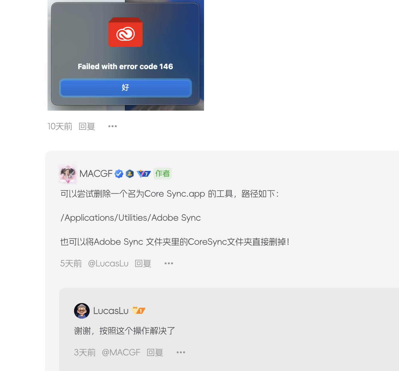 评论图片 - macGF