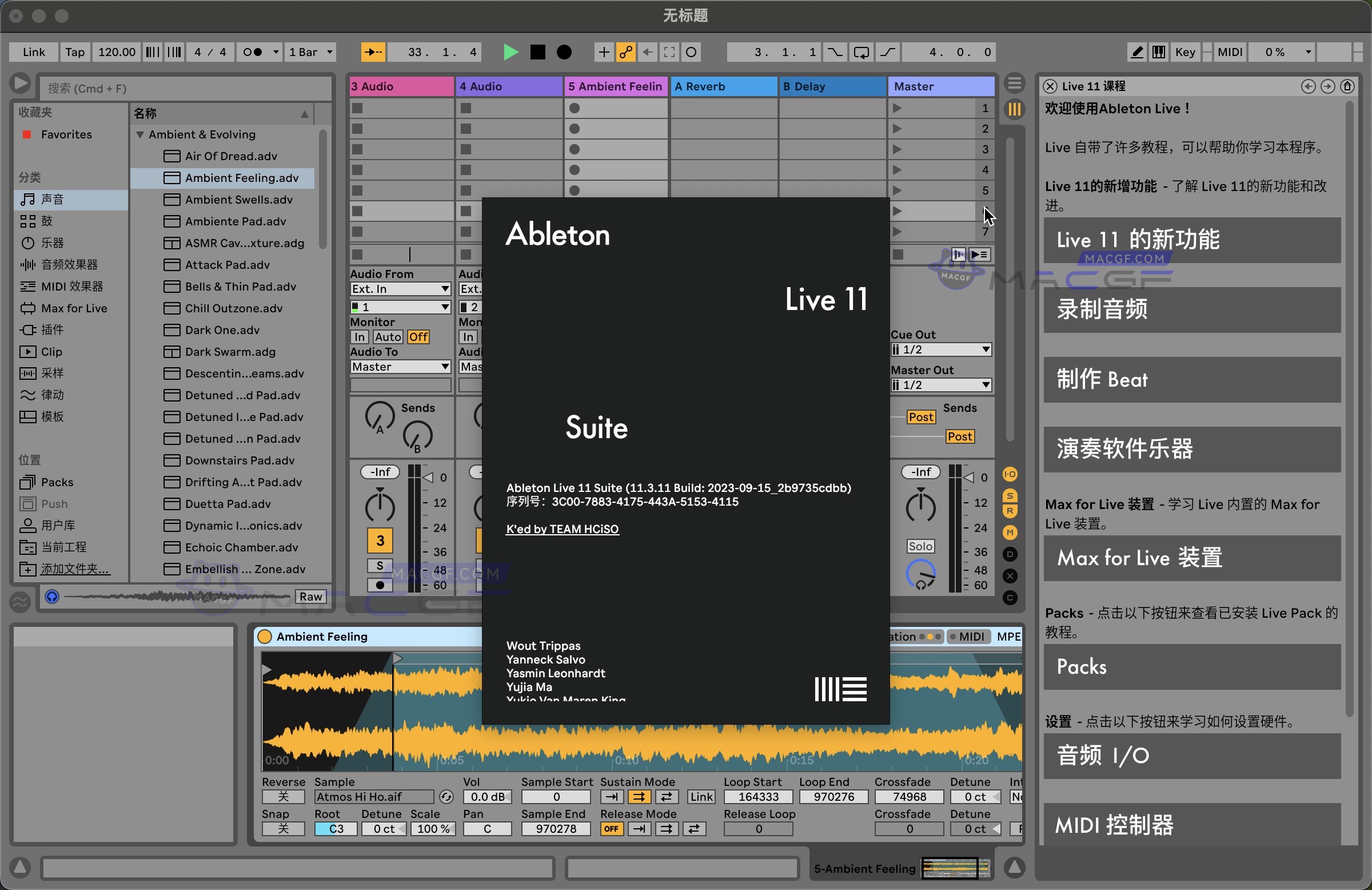图片[2] - 「音乐制作套件」Ableton Live 11 Suite v11.3.11 中文激活版 - macGF
