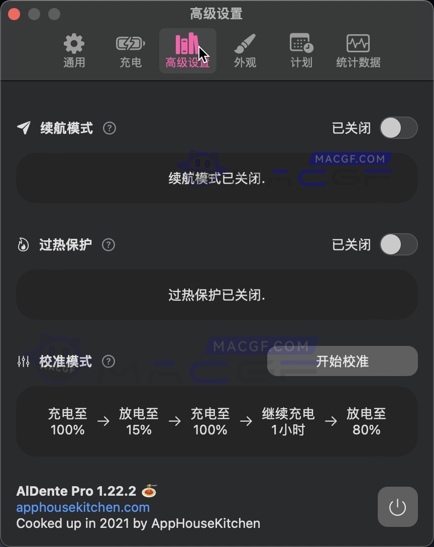 图片[6] - 「最强电池监控管理器｜延长电池健康寿命」AIDente Pro v1.22.2 中文激活版 - macGF