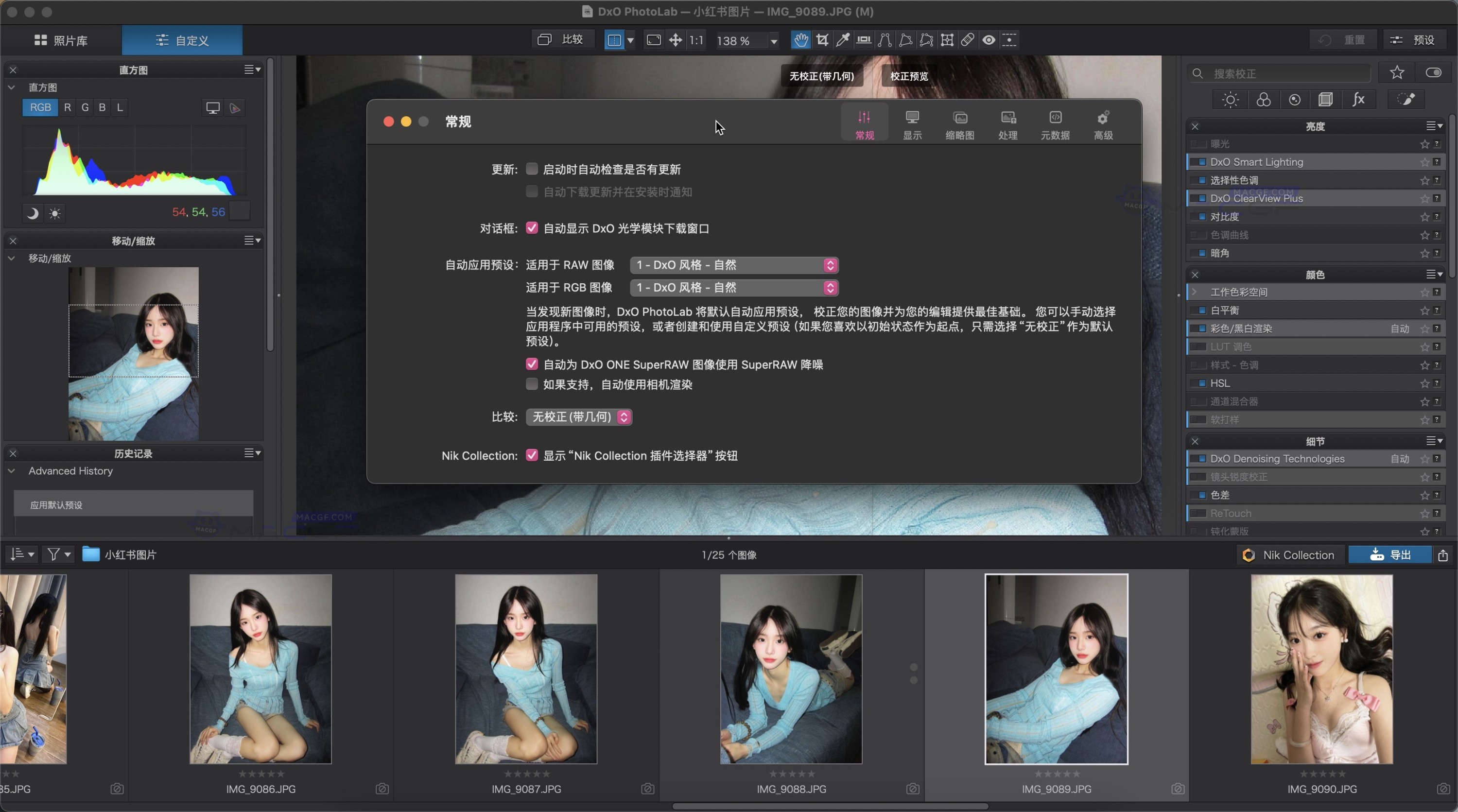 图片[3] - 「专业RAW照片编辑｜智能光学矫正软件」DxO PhotoLab 7 v7.0.1.31 激活版 - macGF