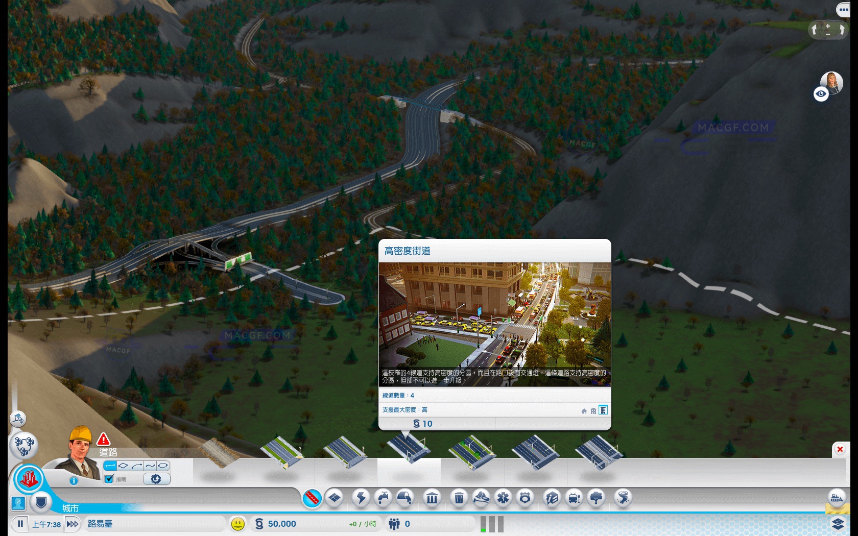 图片[4] - 「模拟城市5」 SimCity Complete Edition v1.0.4 中文原生版 - macGF