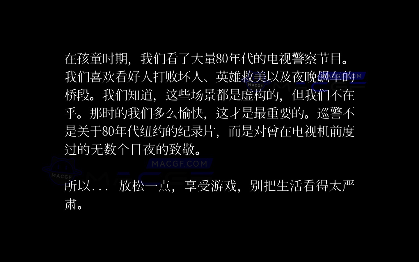 图片[5] - 「巡警｜模拟器」 Beat Cop v1.1.744 中文原生版 - macGF