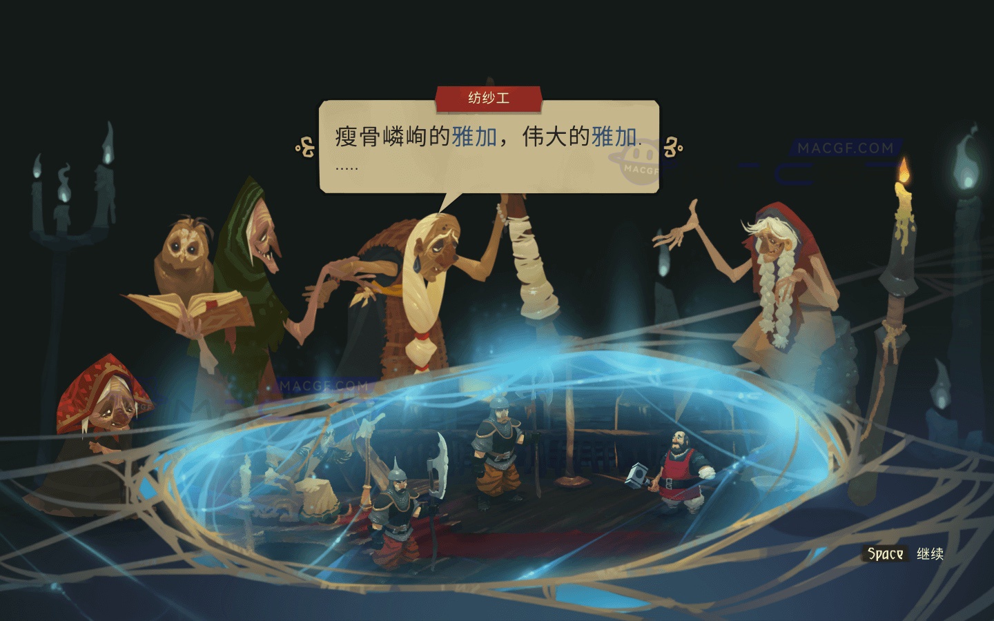 图片[1] - 「雅加｜有趣动作RPG游戏」Yaga v1.1.33 中文原生版 - macGF